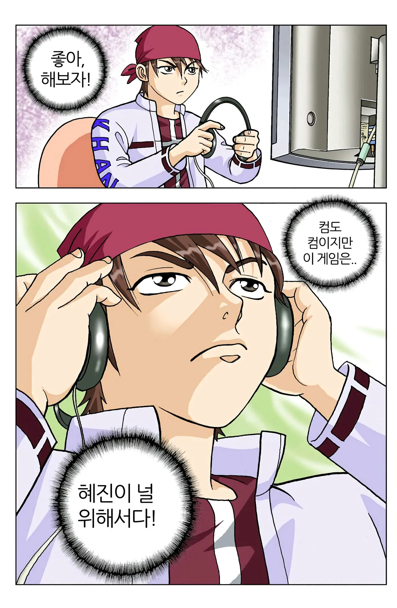 Manga Page 162