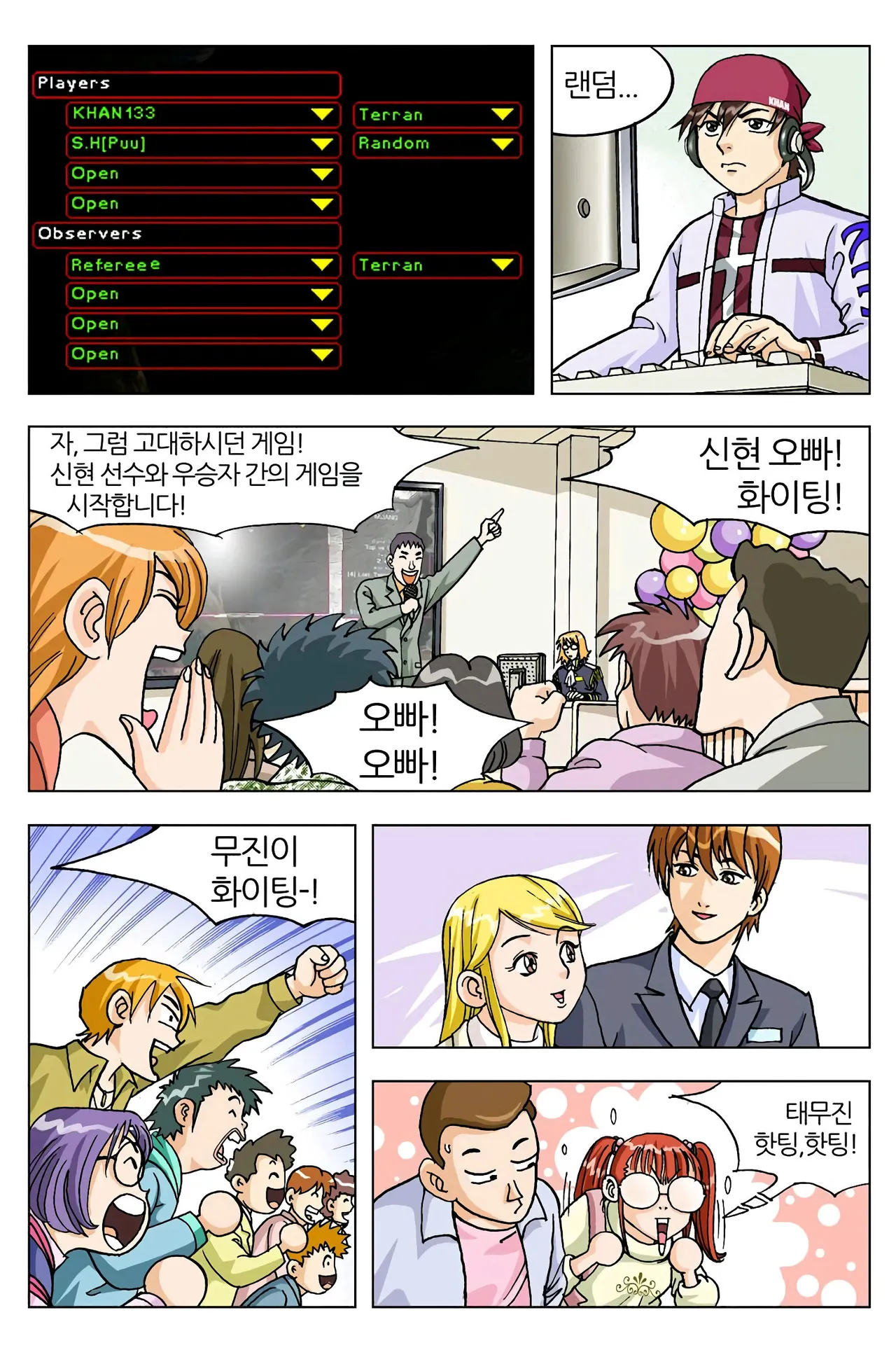 Manga Page 163