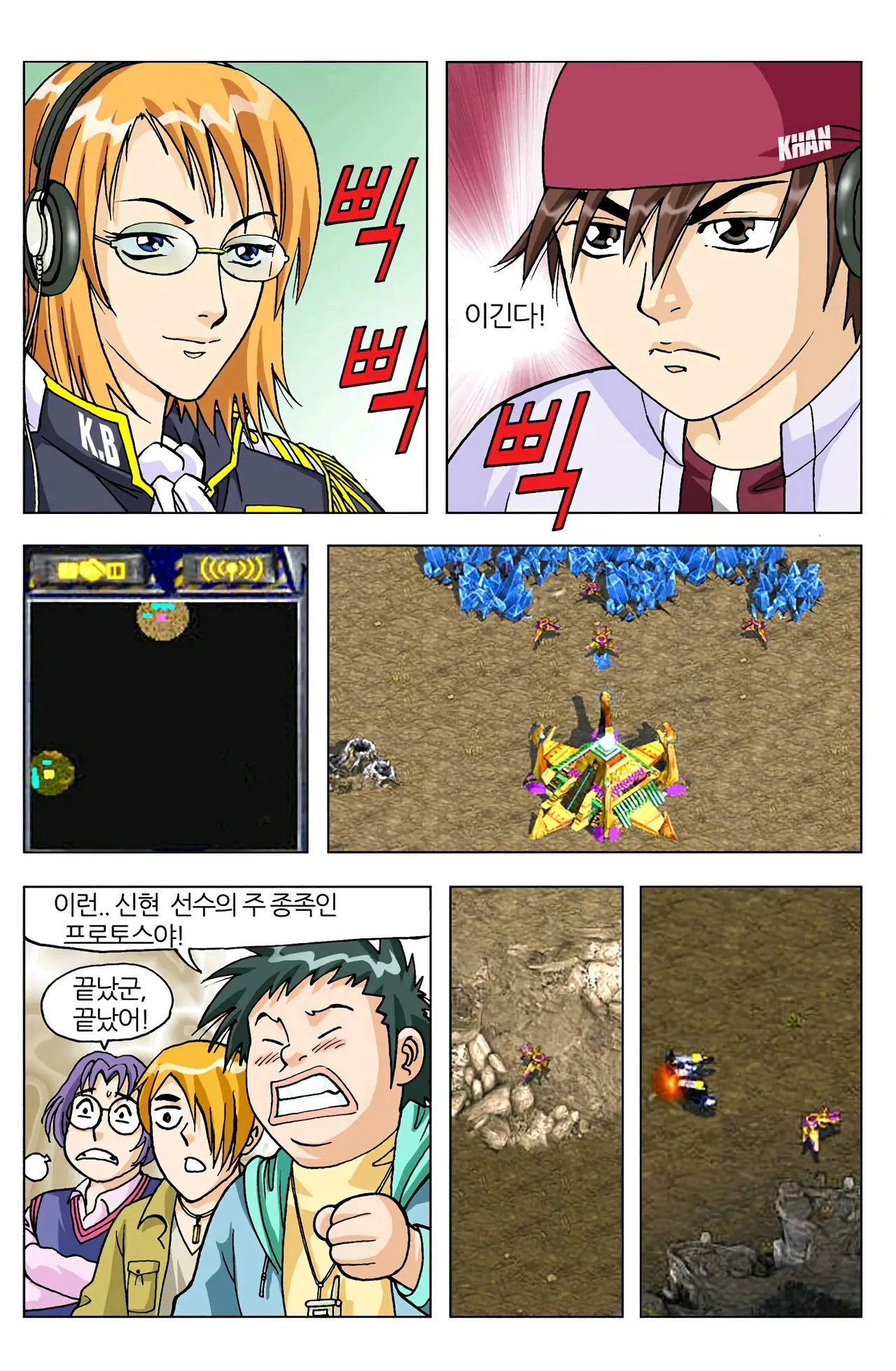 Manga Page 164