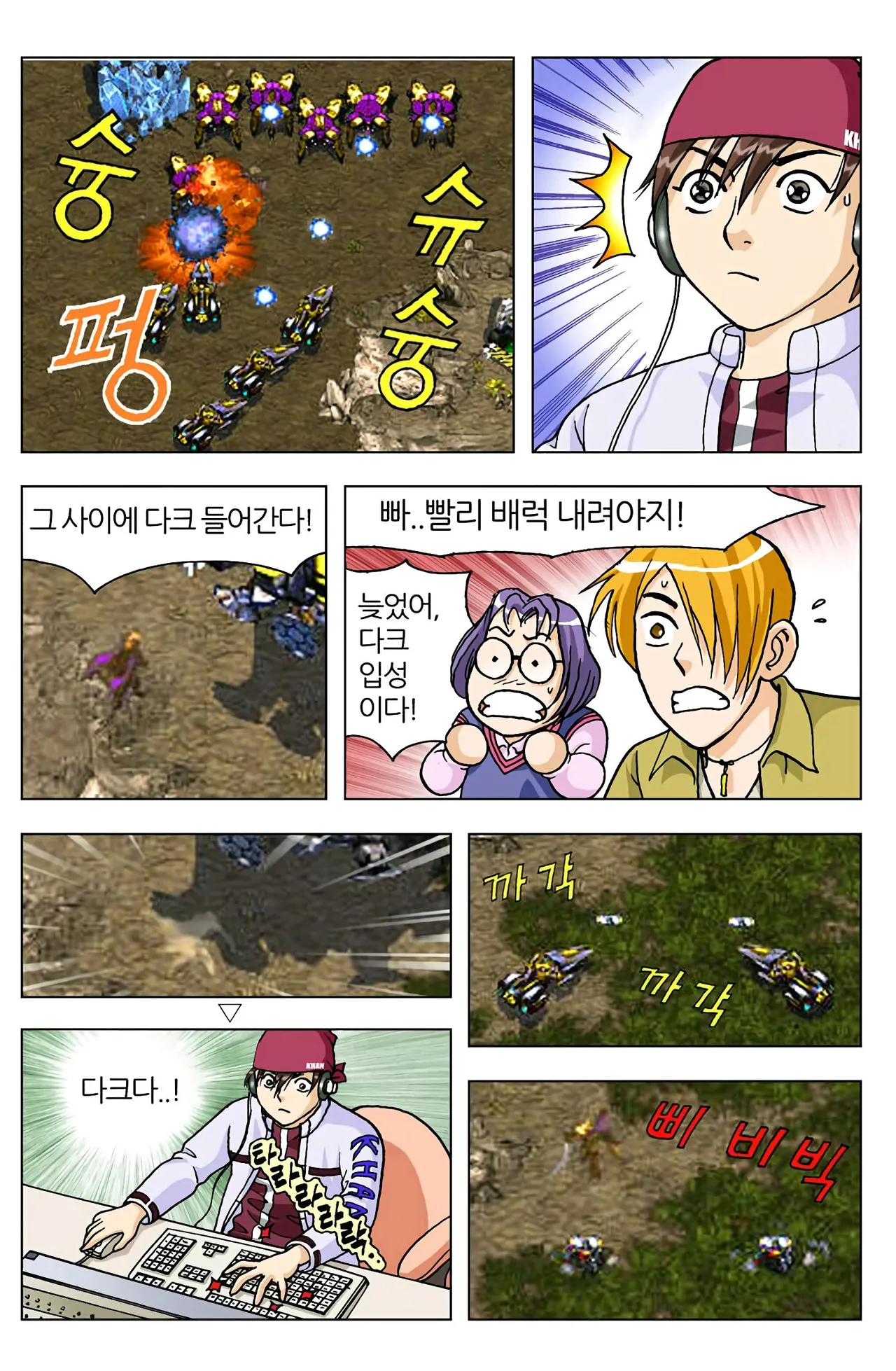 Manga Page 170