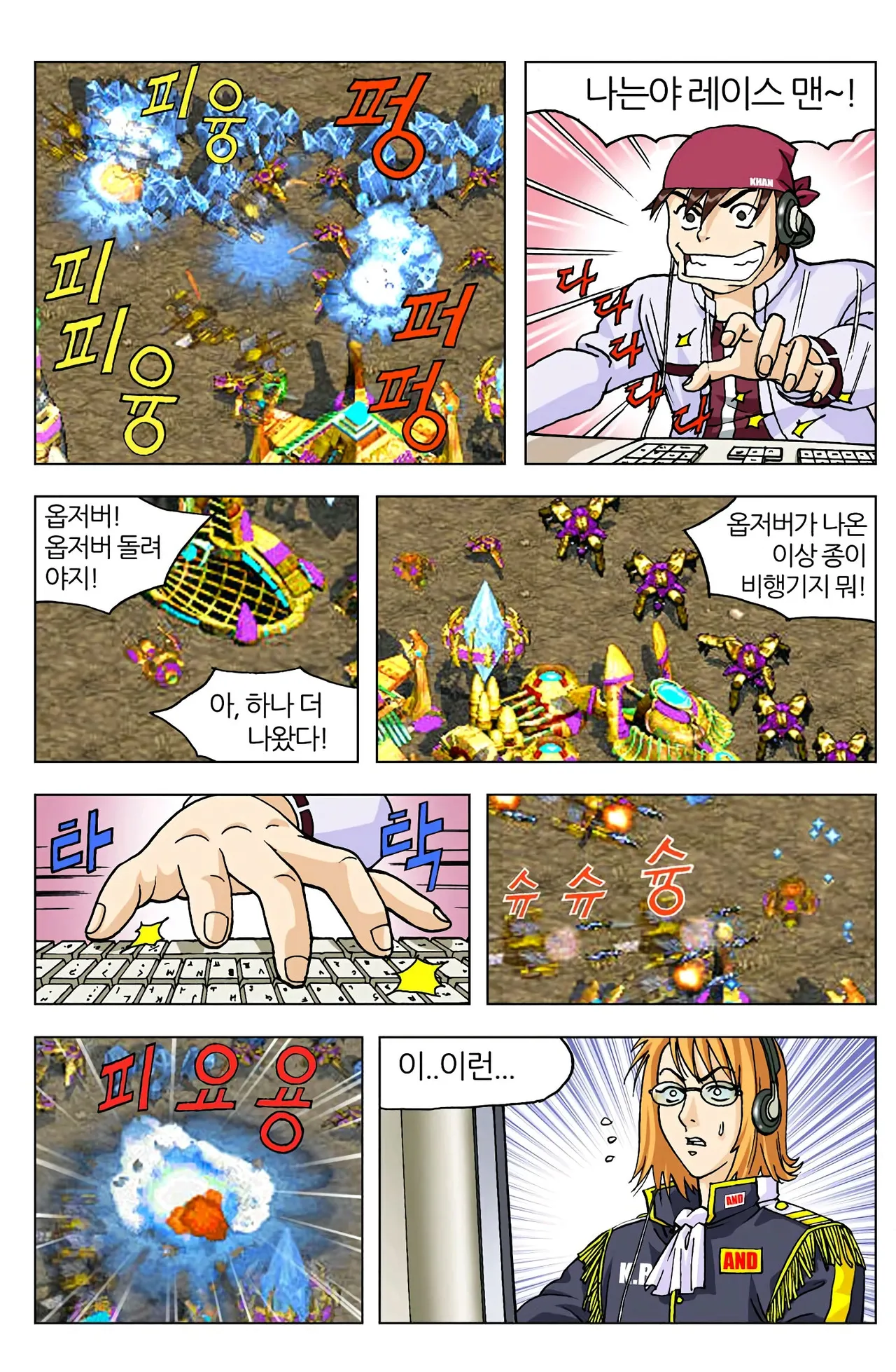 Manga Page 175