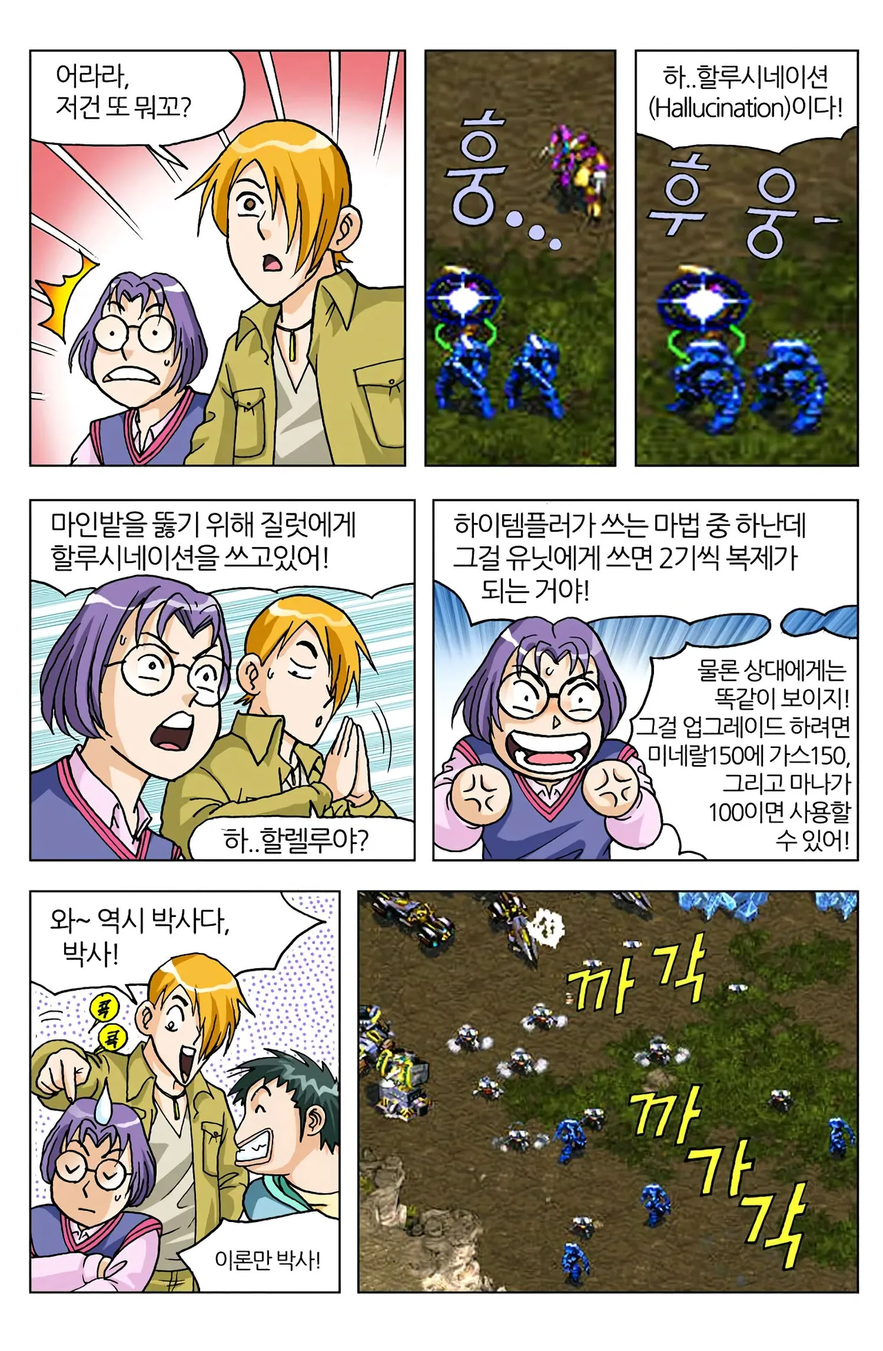 Manga Page 182