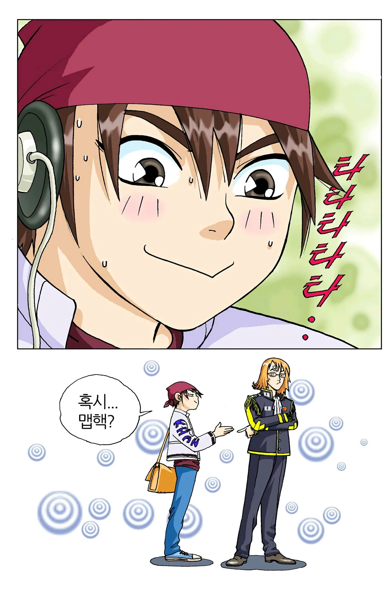 Manga Page 188