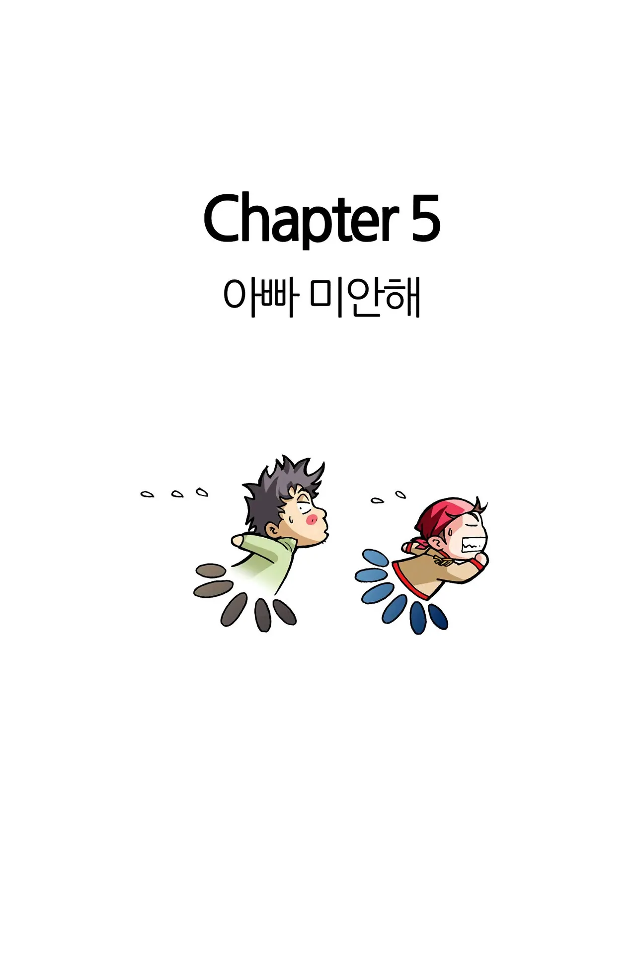Manga Page 192