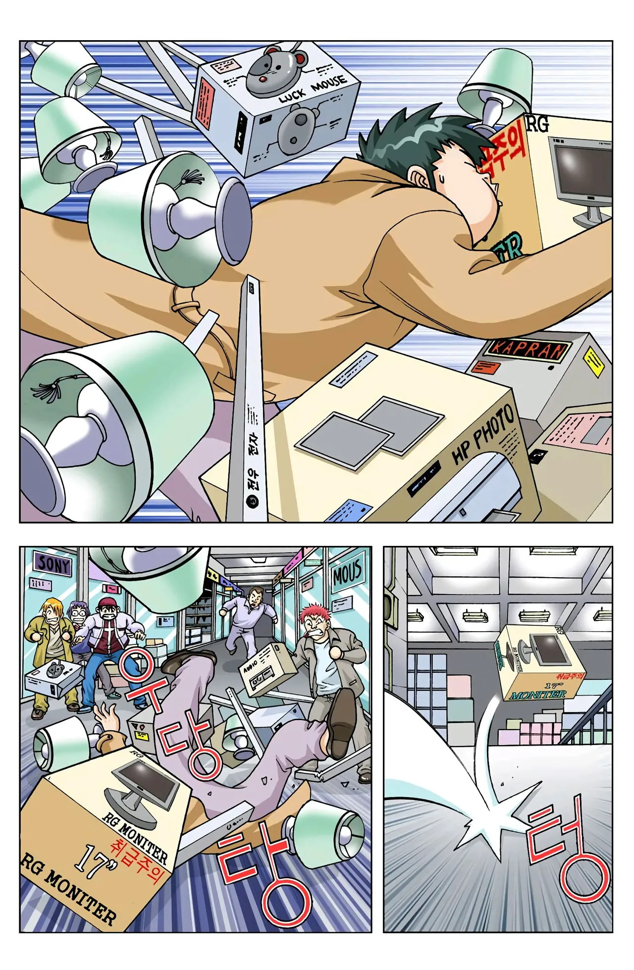 Manga Page 203