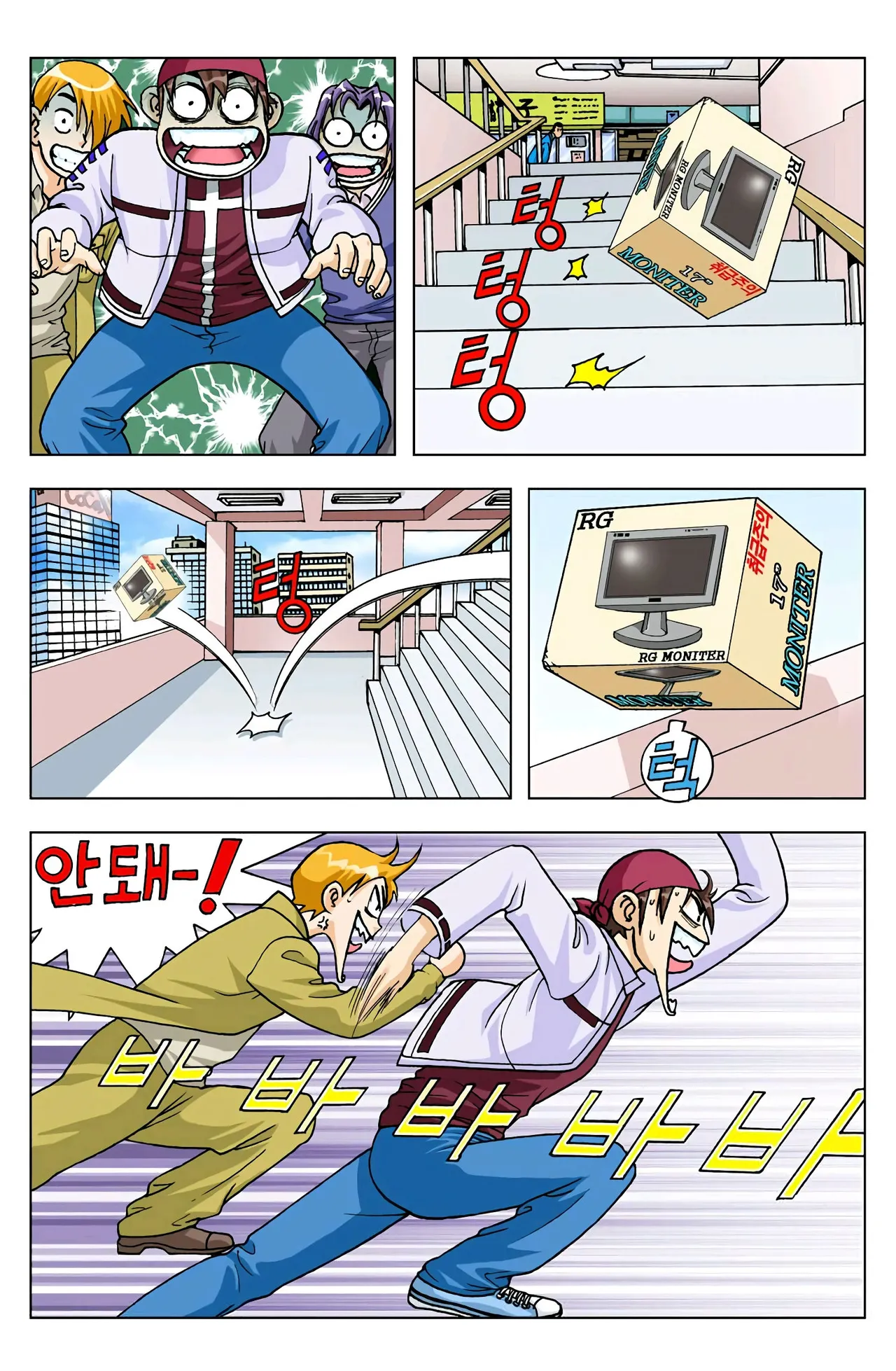 Manga Page 204