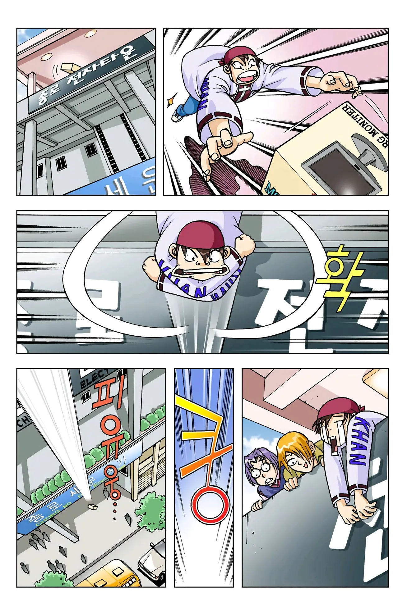 Manga Page 205