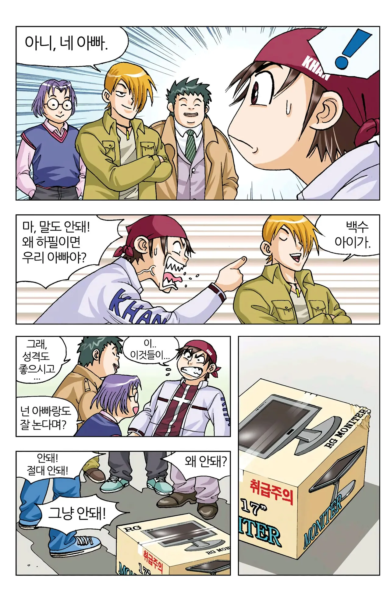 Manga Page 209
