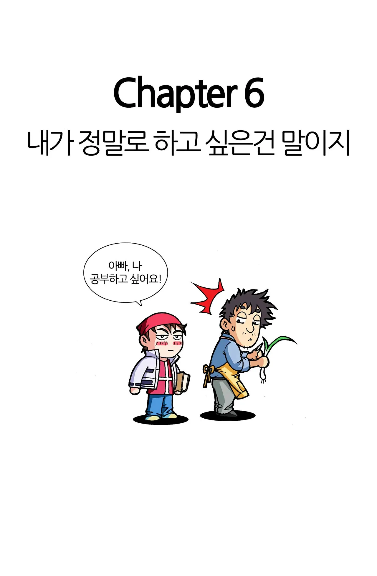 Manga Page 213