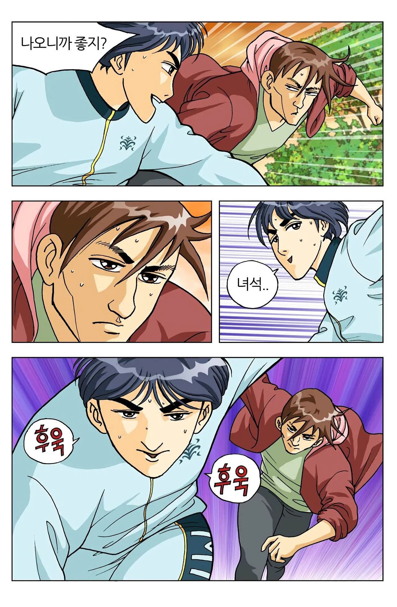 Manga Page 218