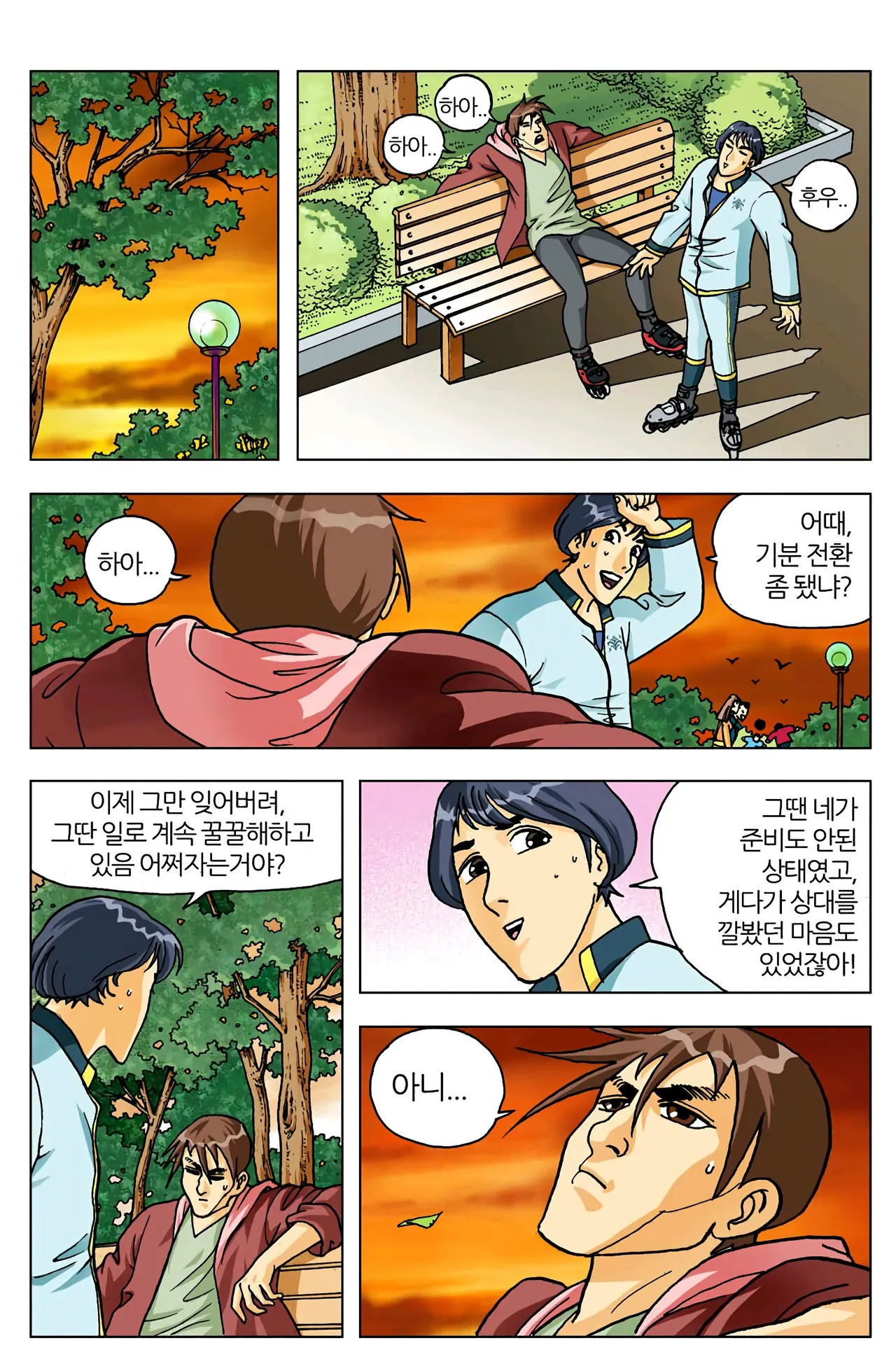 Manga Page 219