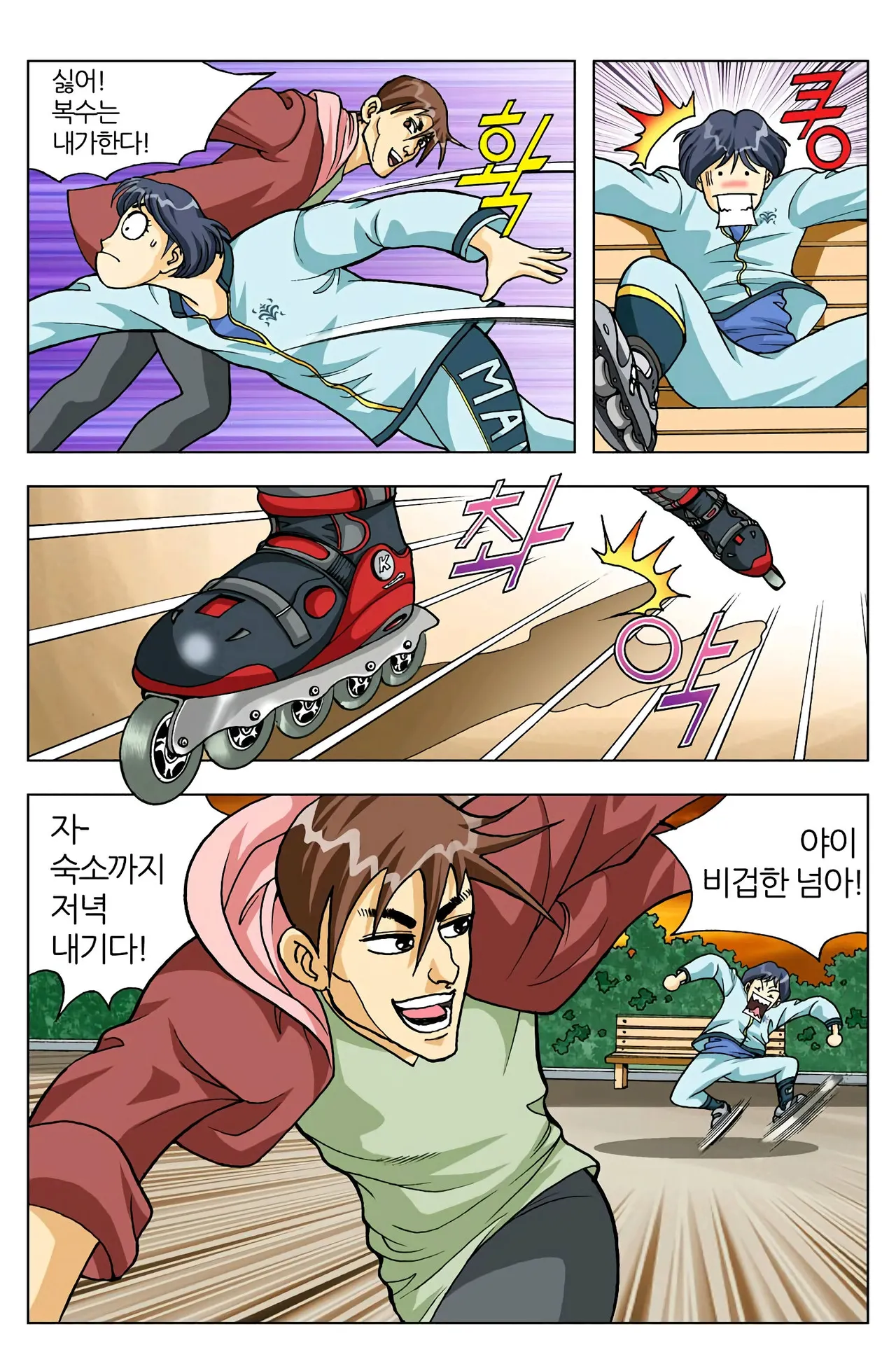 Manga Page 223