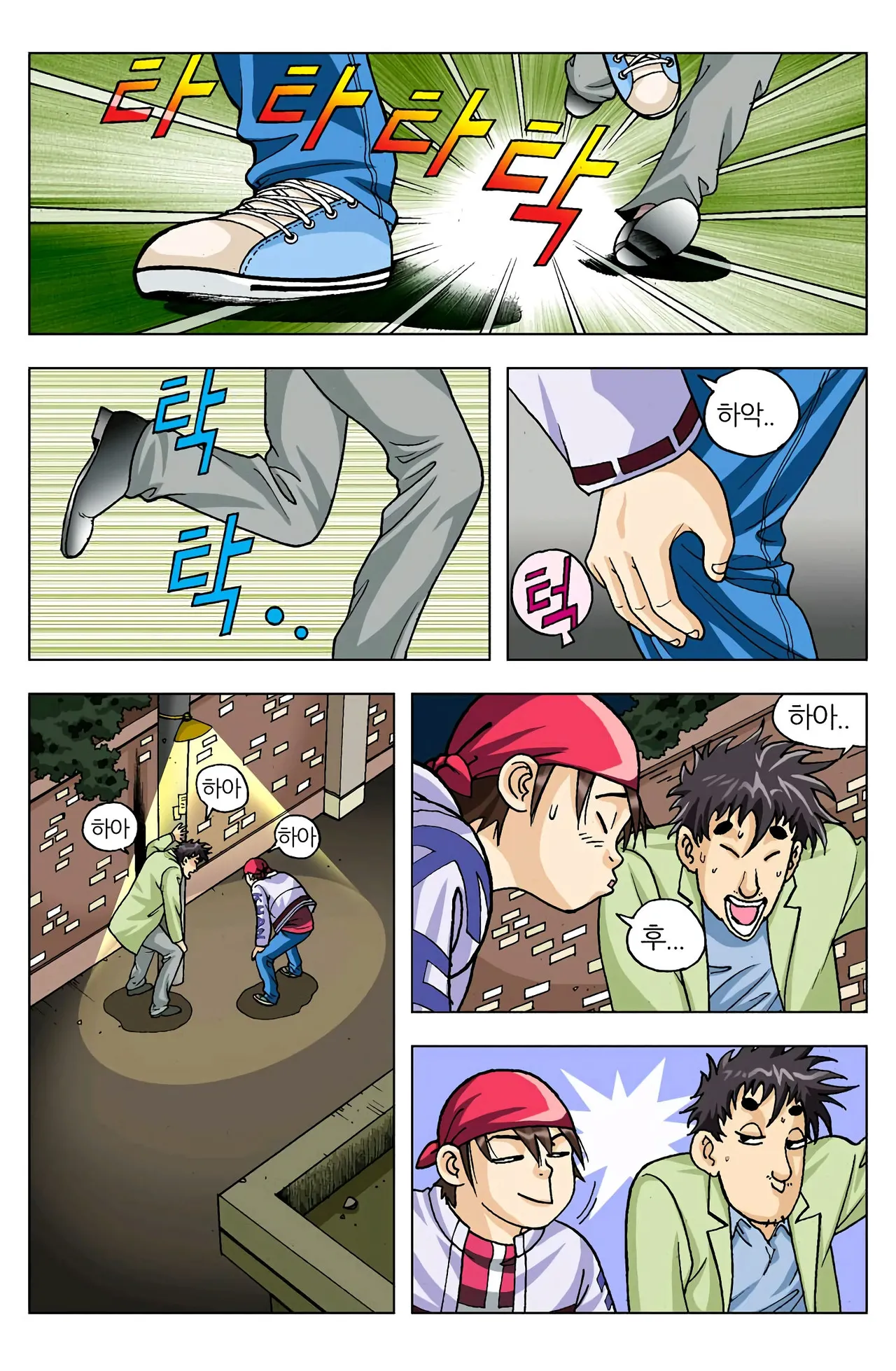Manga Page 229