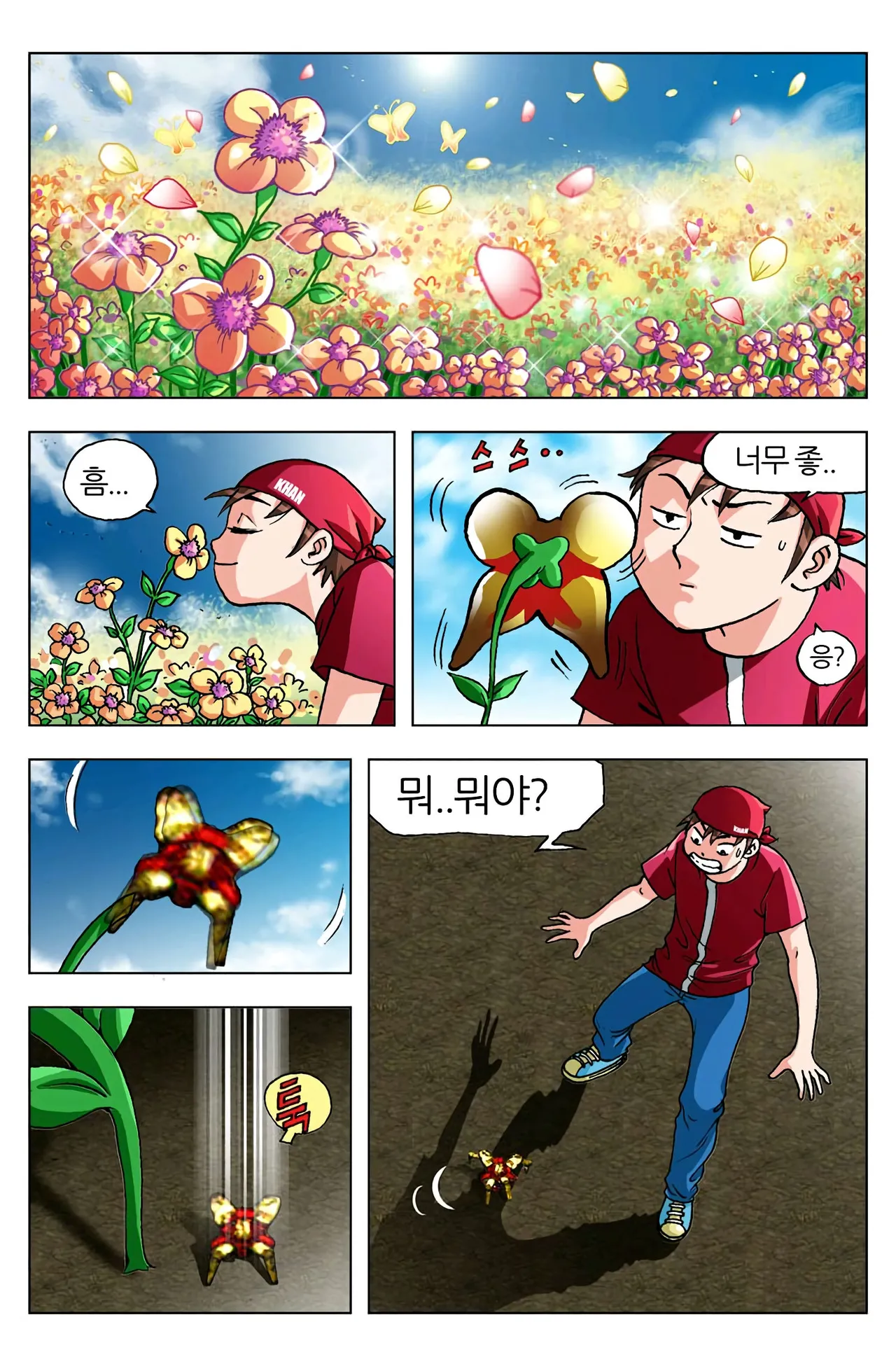 Manga Page 236