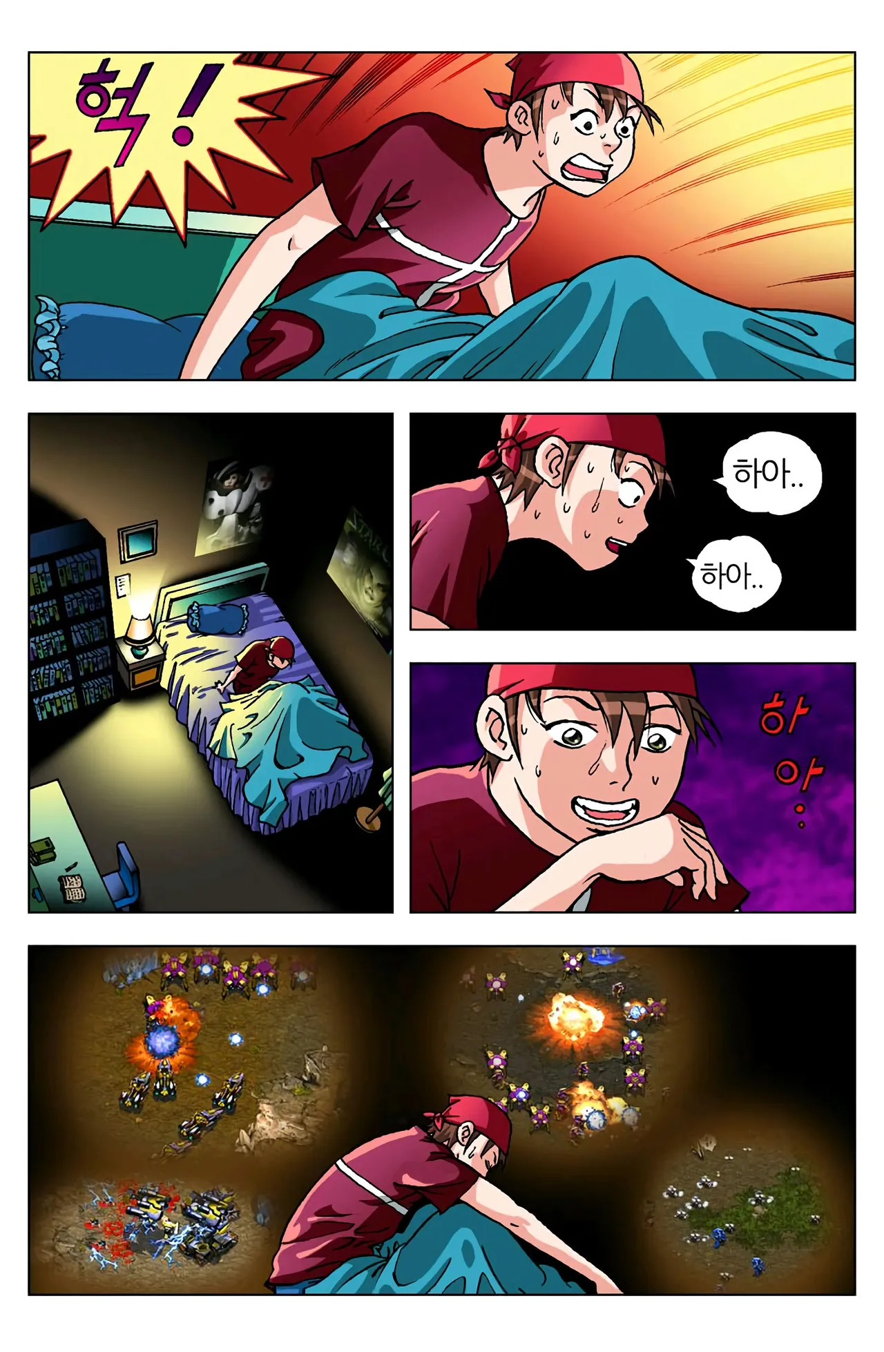 Manga Page 241