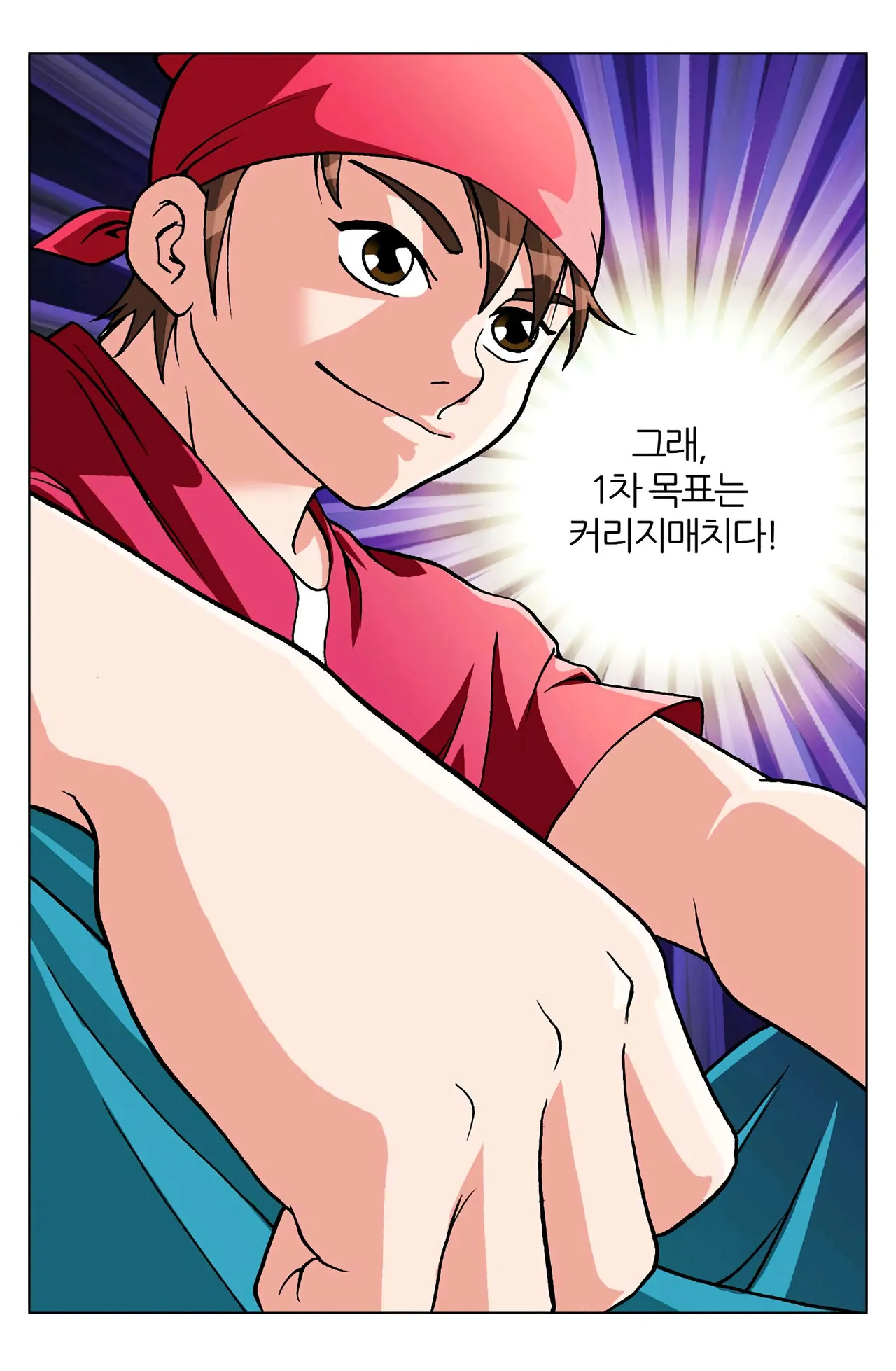 Manga Page 244