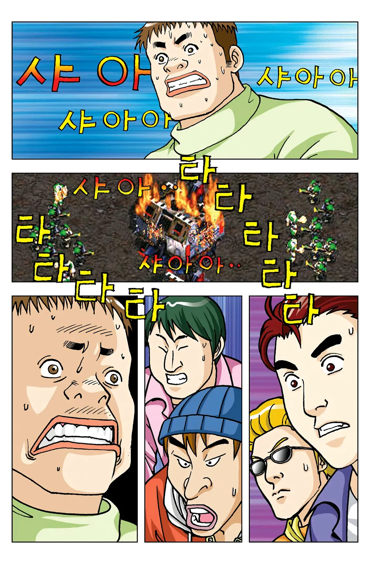Manga Page 268