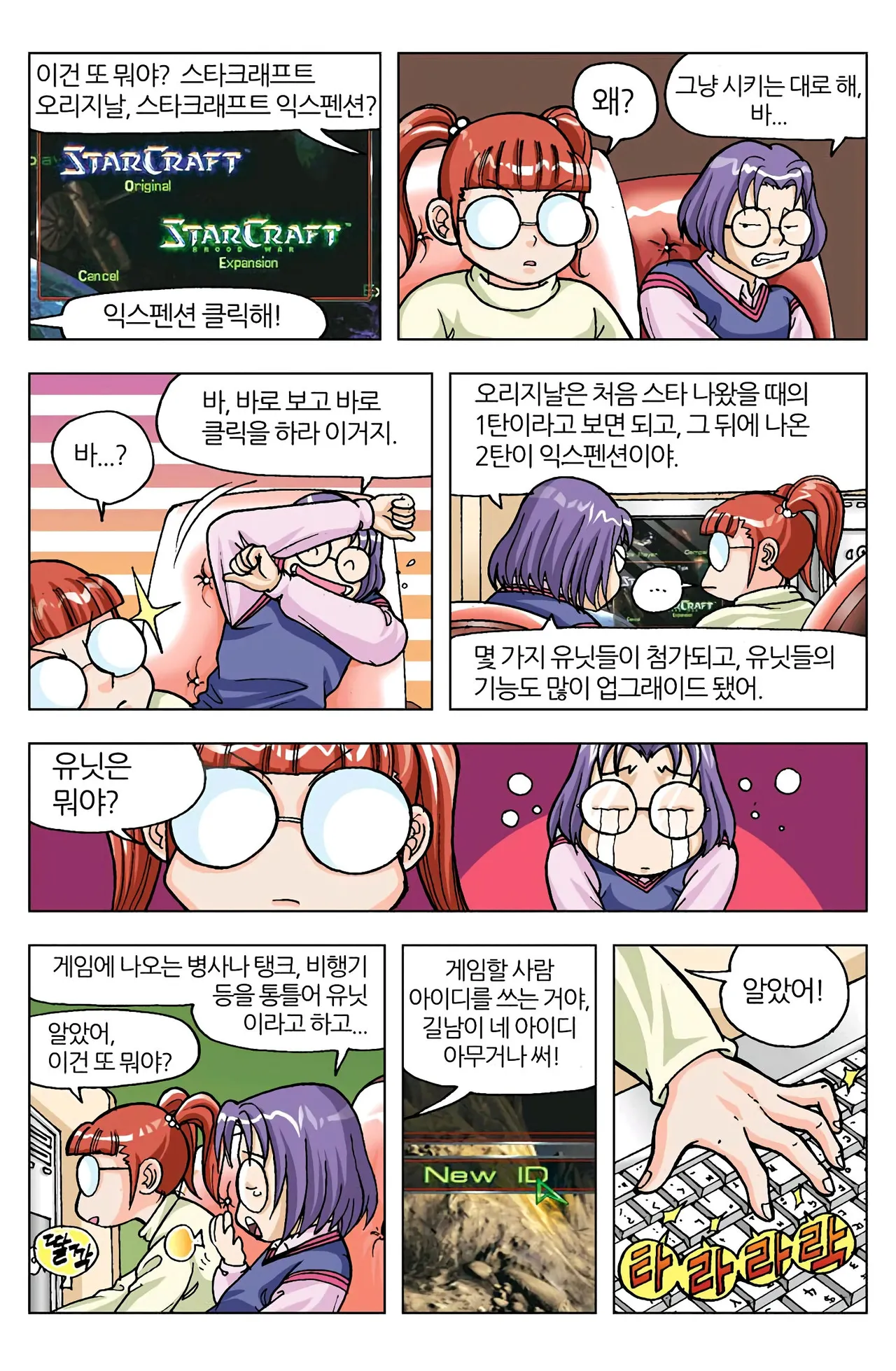 Manga Page 291
