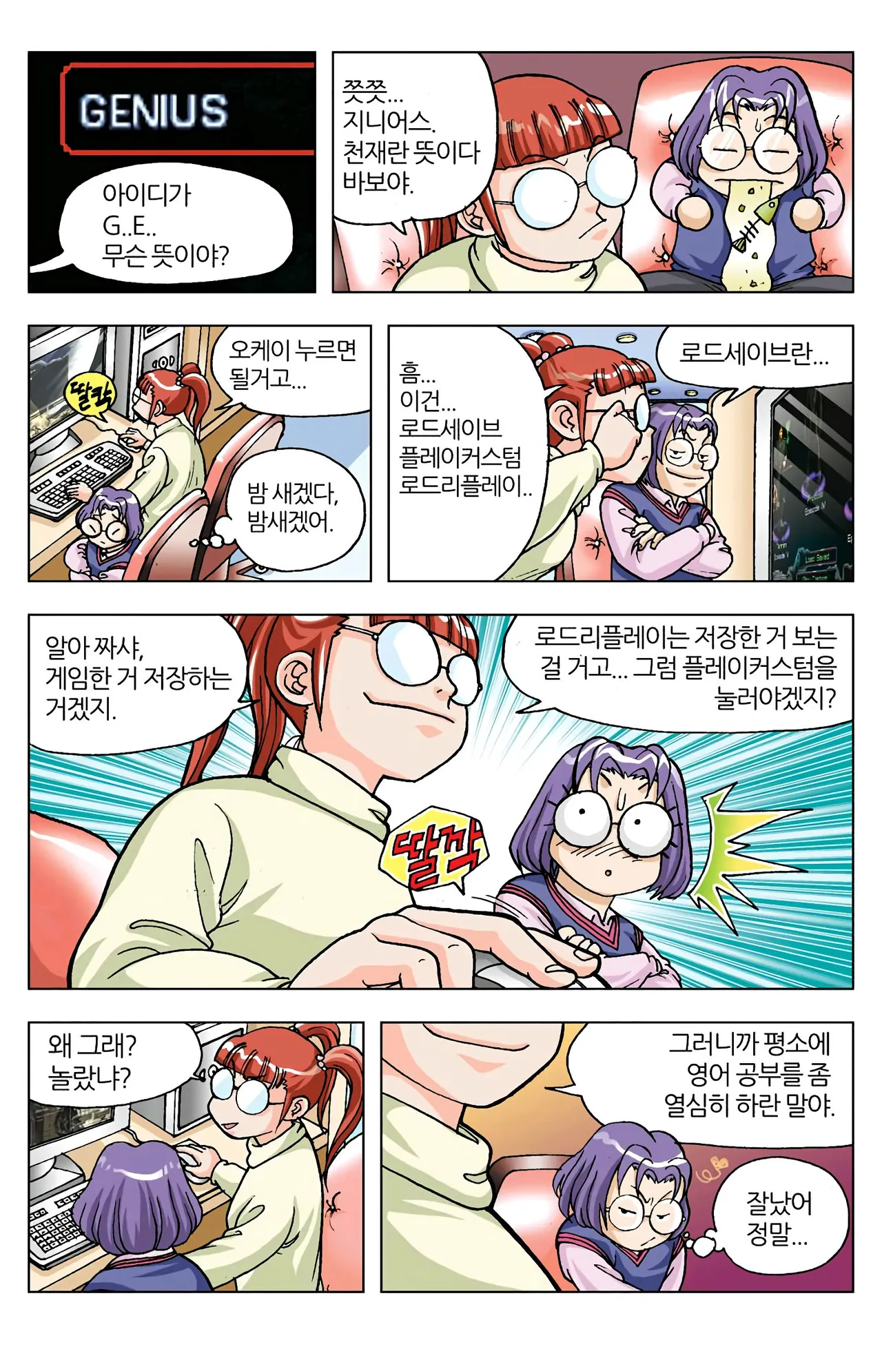 Manga Page 292