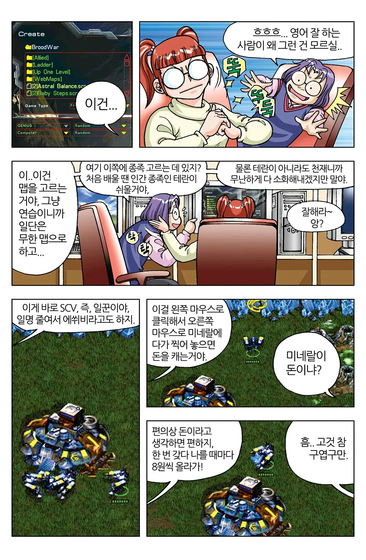 Manga Page 293