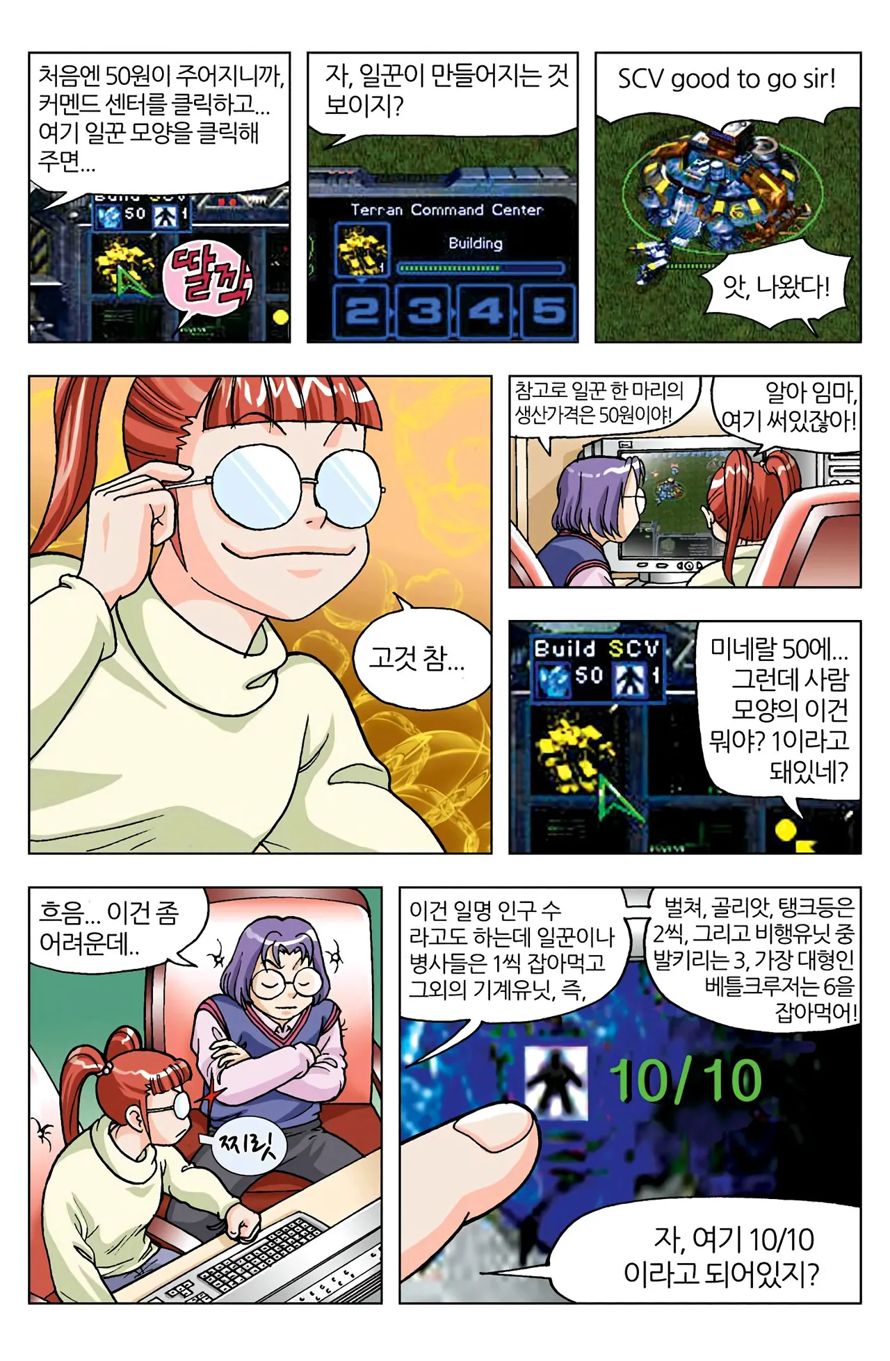 Manga Page 294