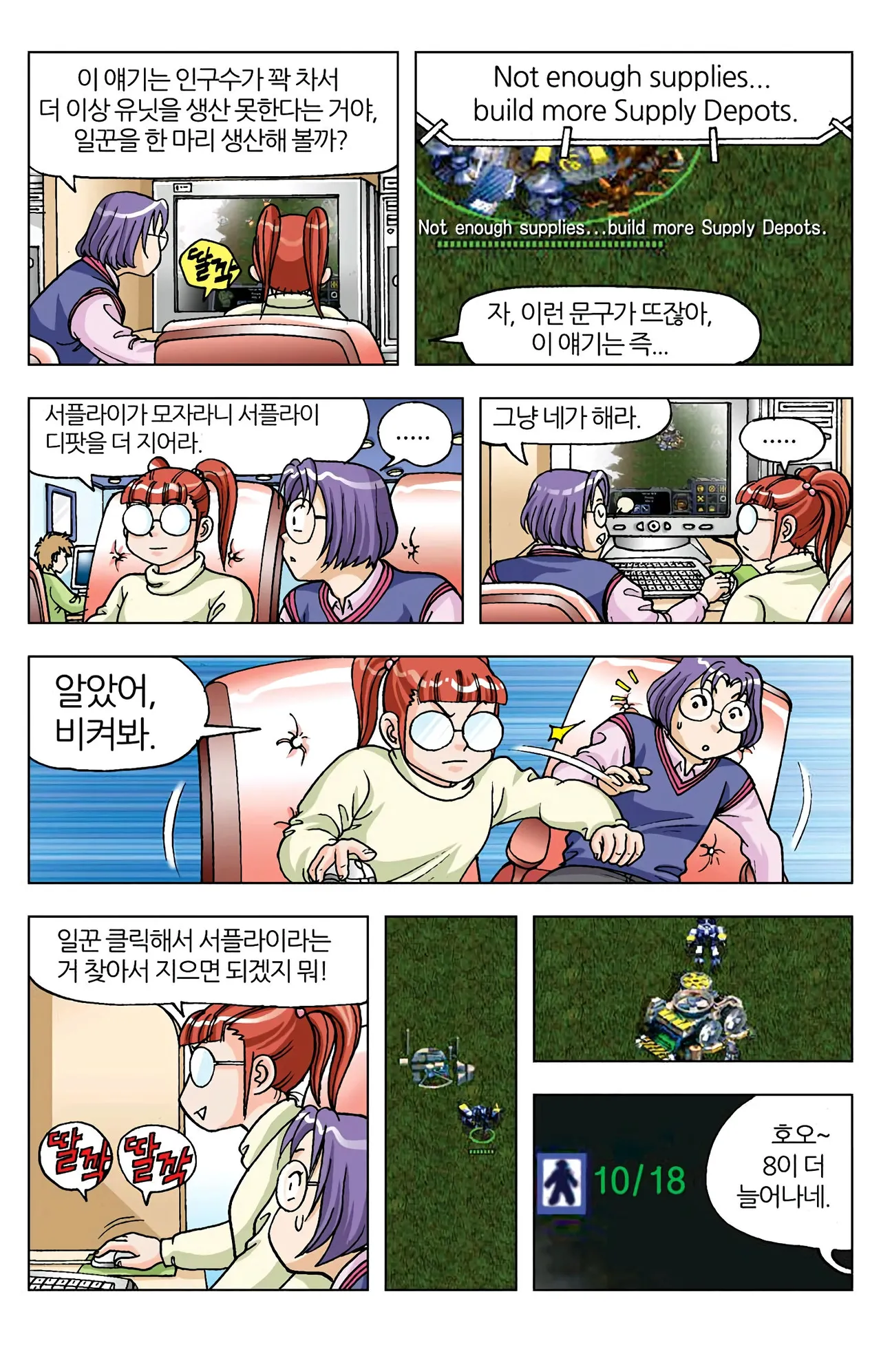Manga Page 297
