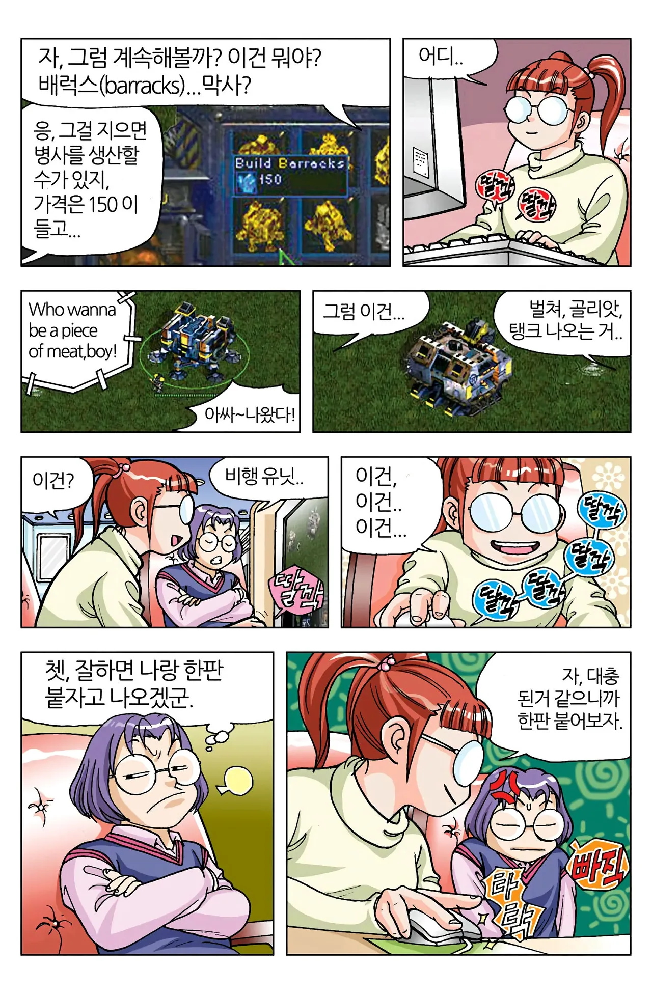 Manga Page 299
