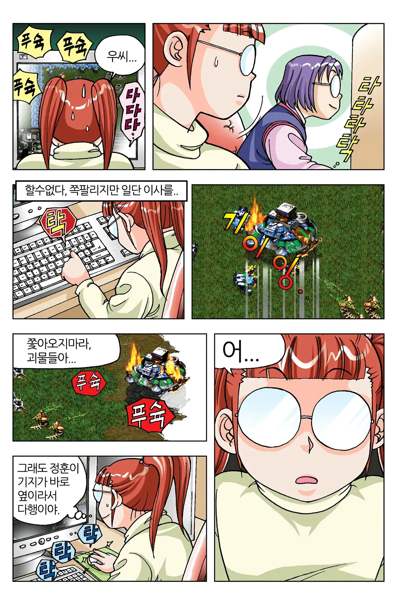 Manga Page 302