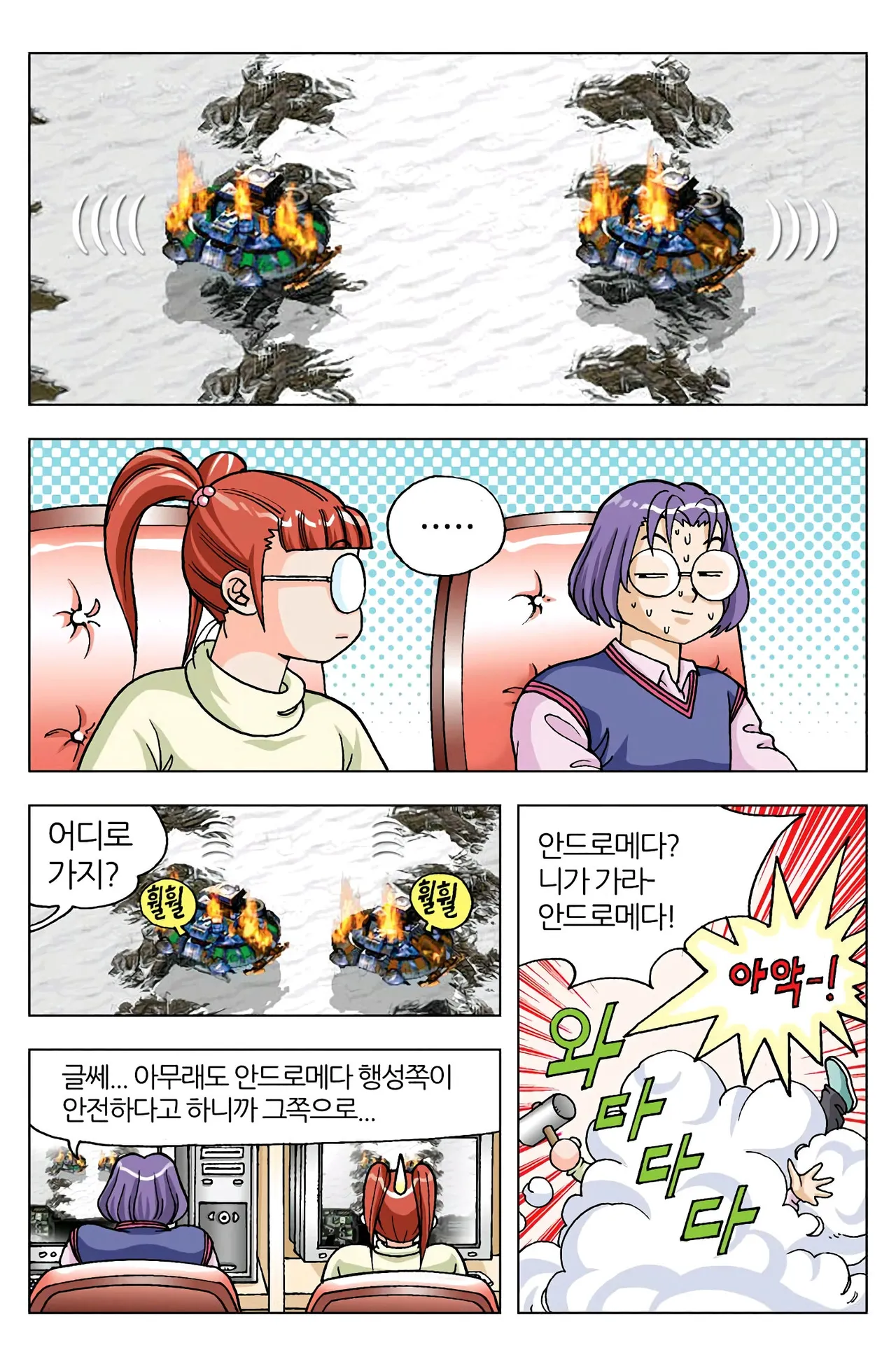 Manga Page 303