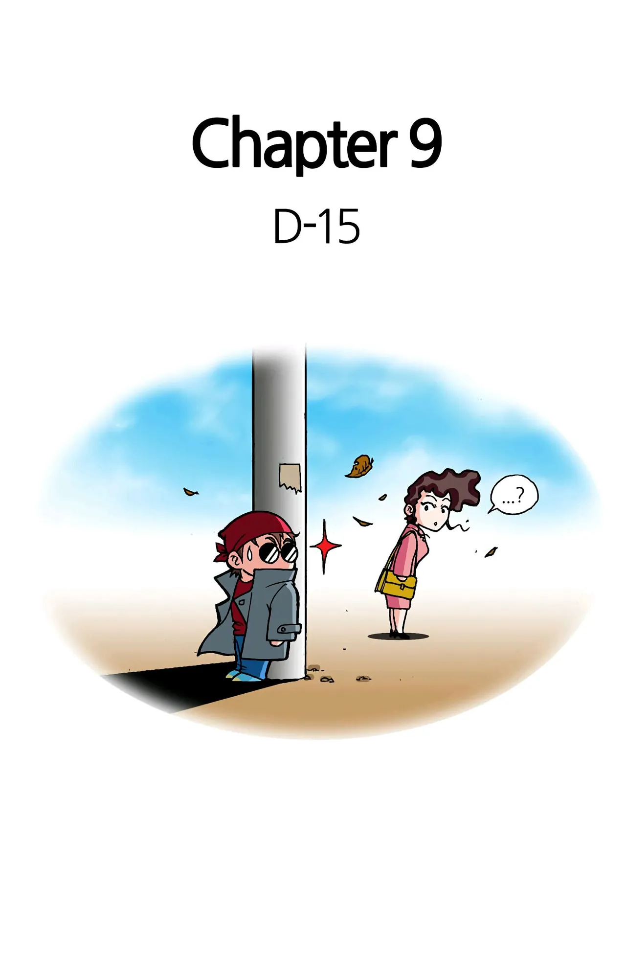 Manga Page 311