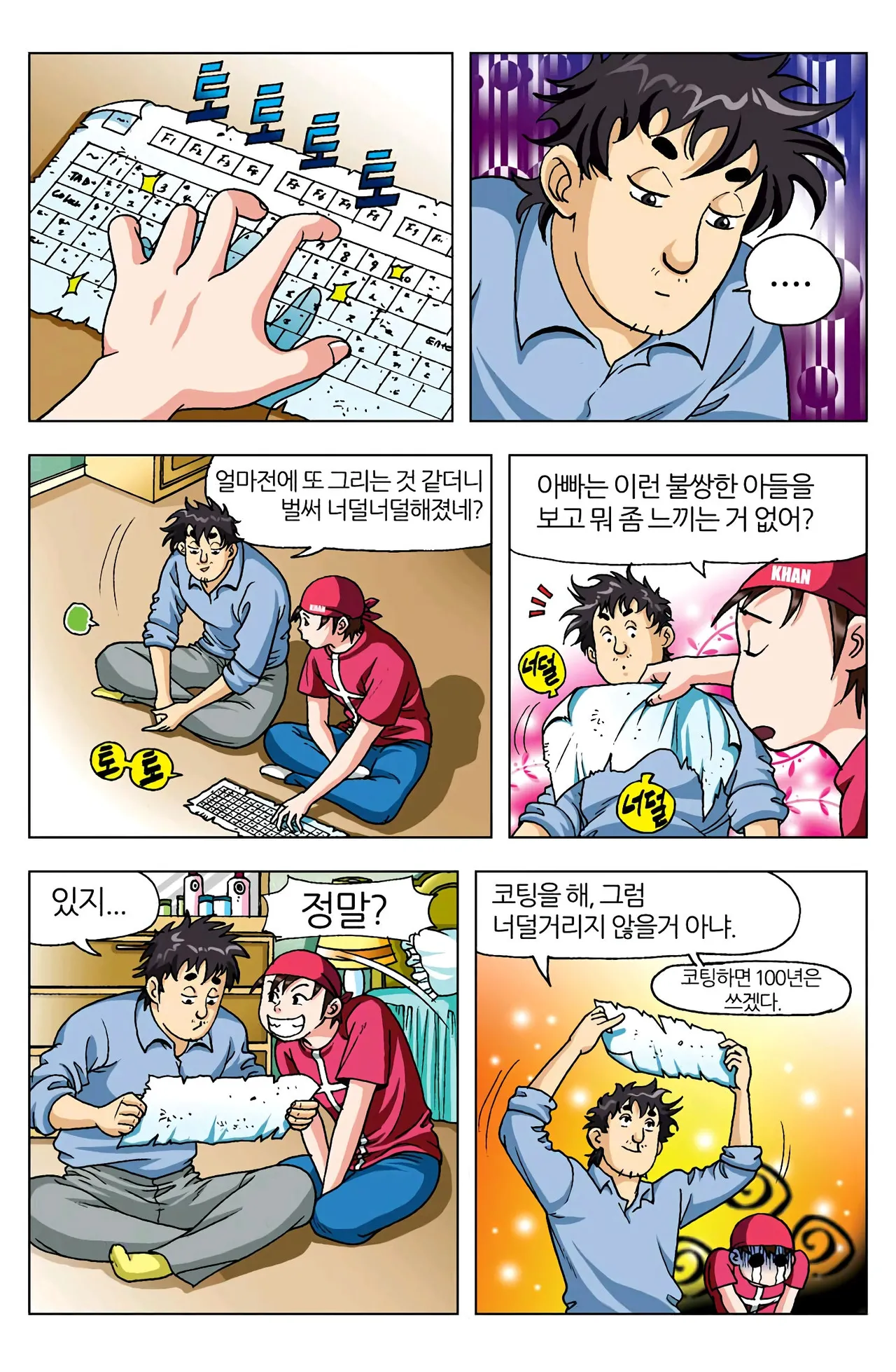 Manga Page 315