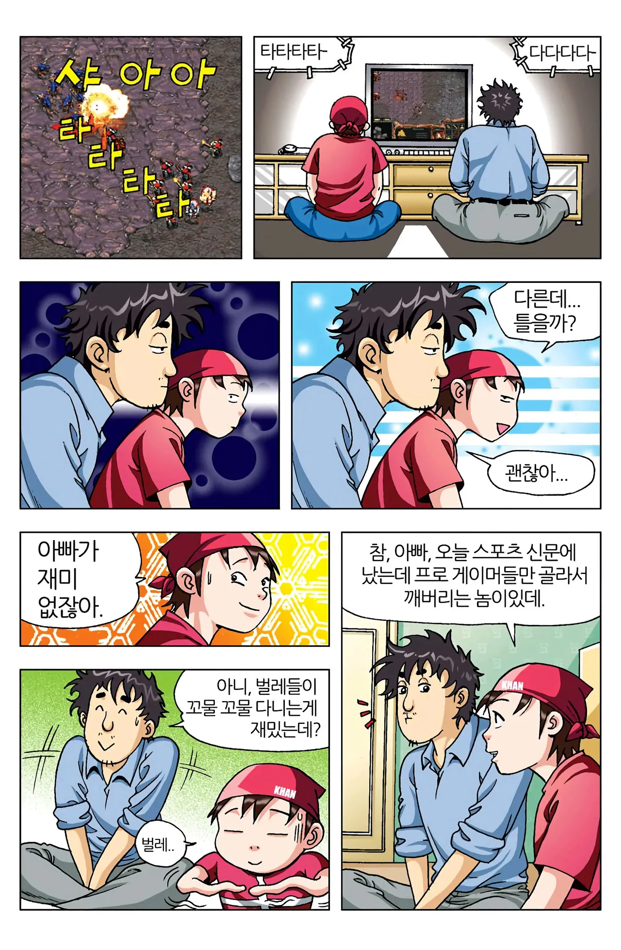 Manga Page 316