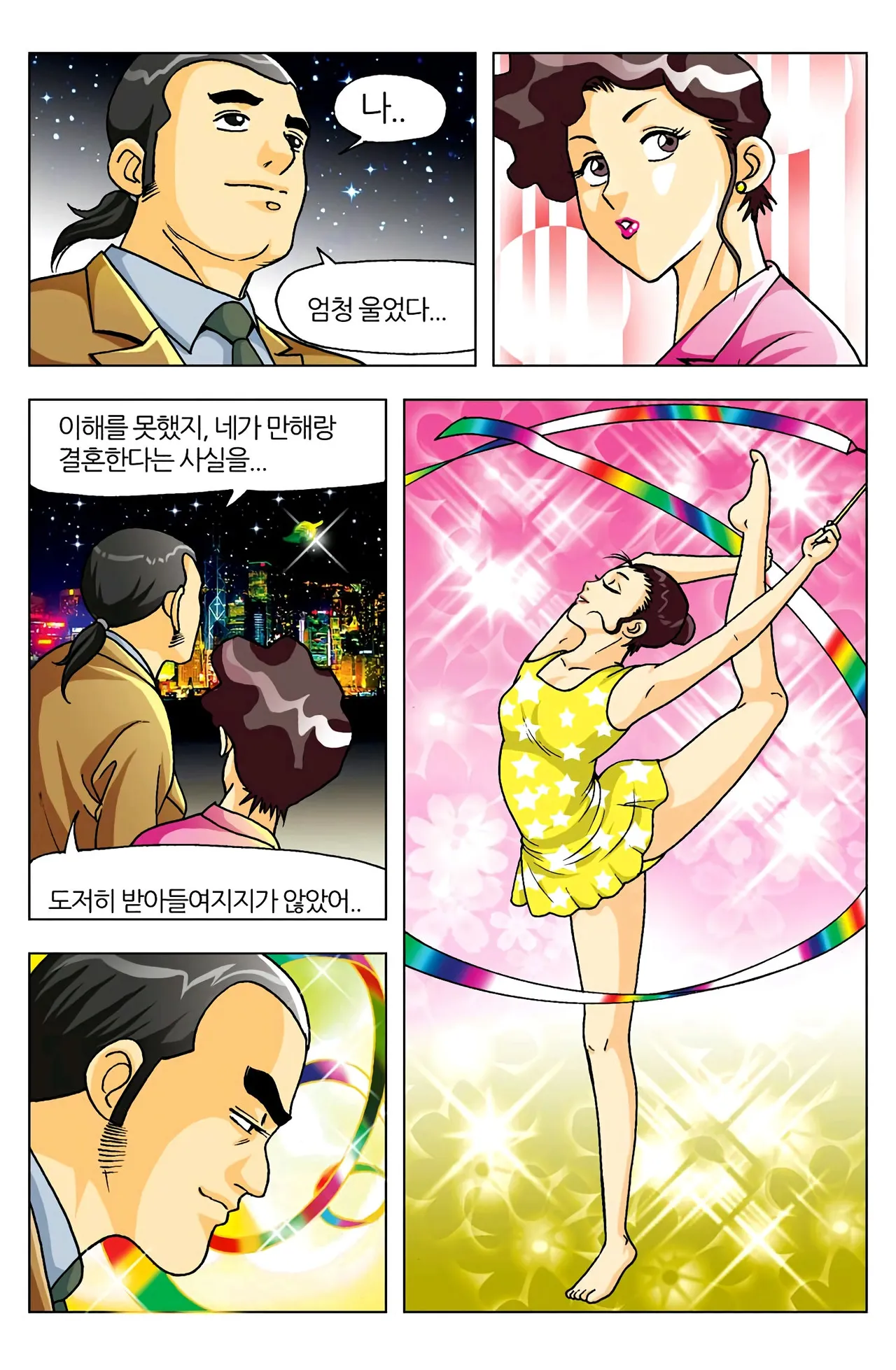 Manga Page 328