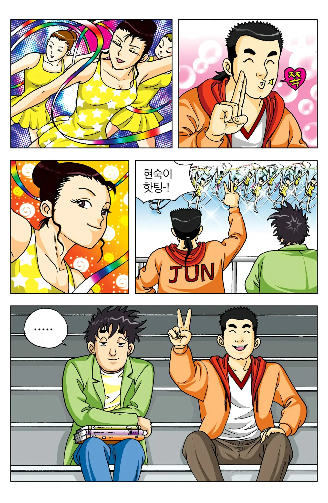Manga Page 329