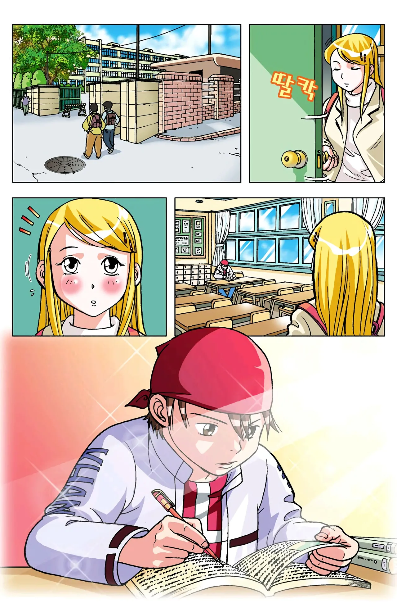 Manga Page 350