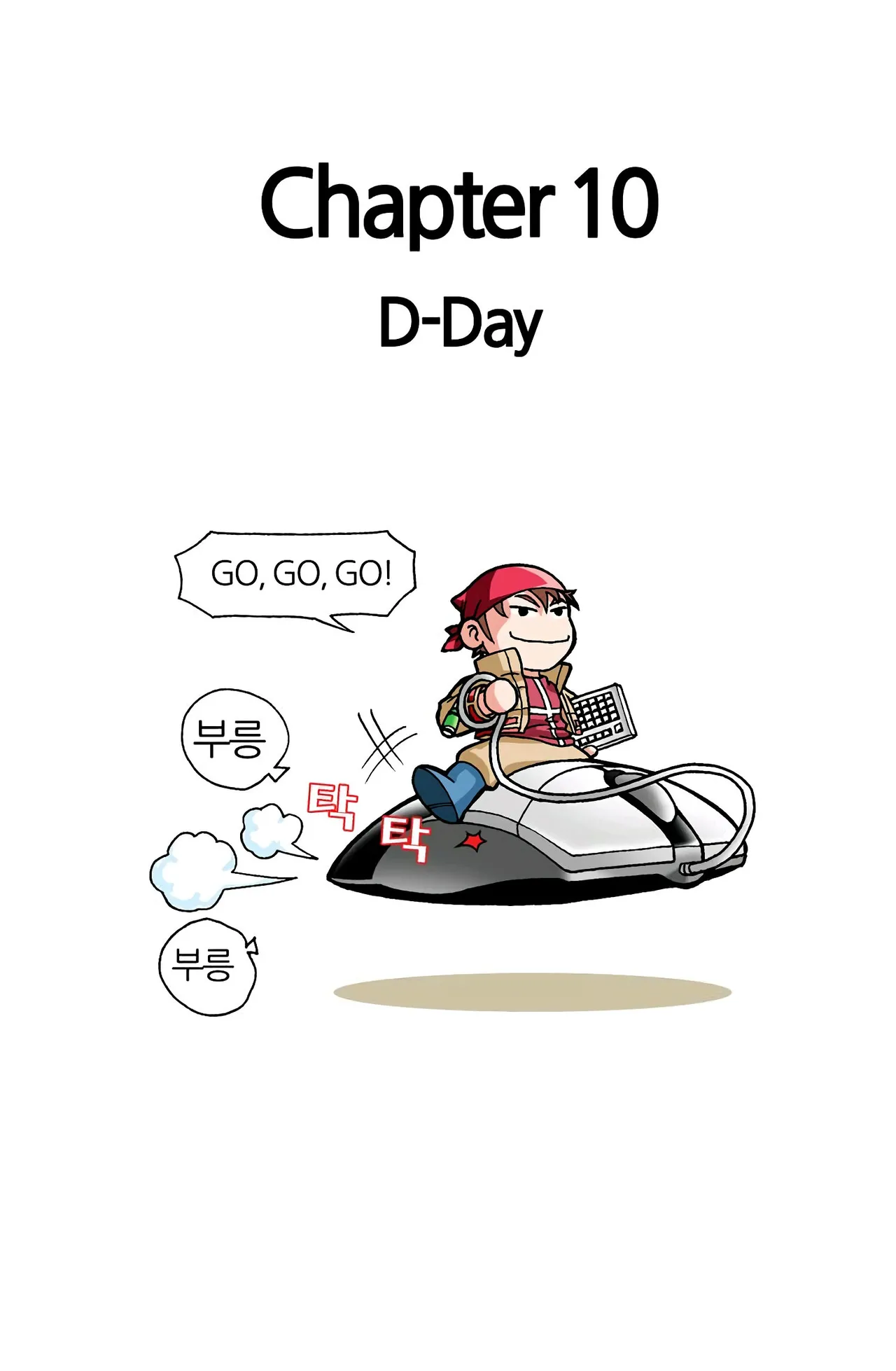 Manga Page 391