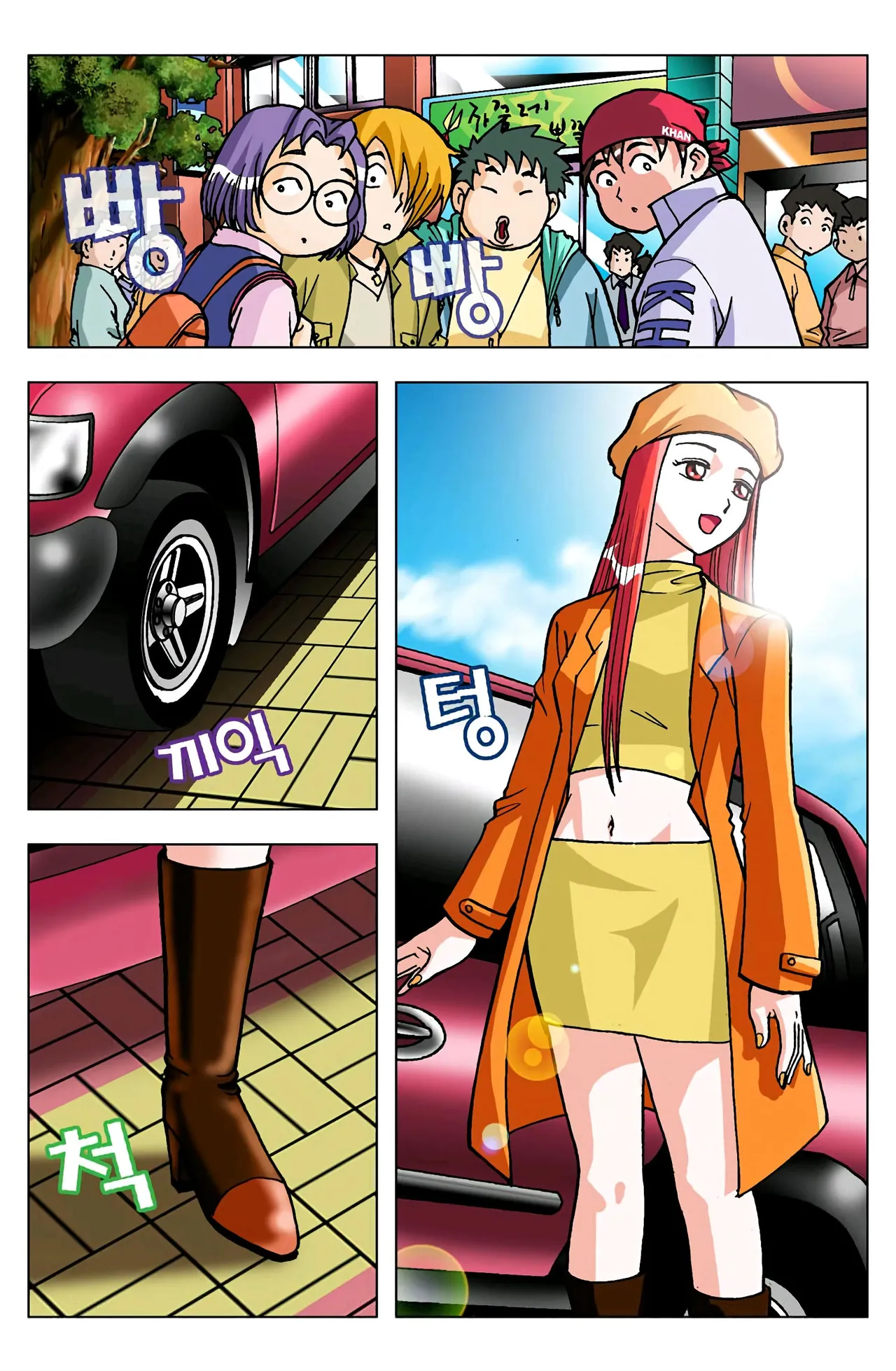 Manga Page 398