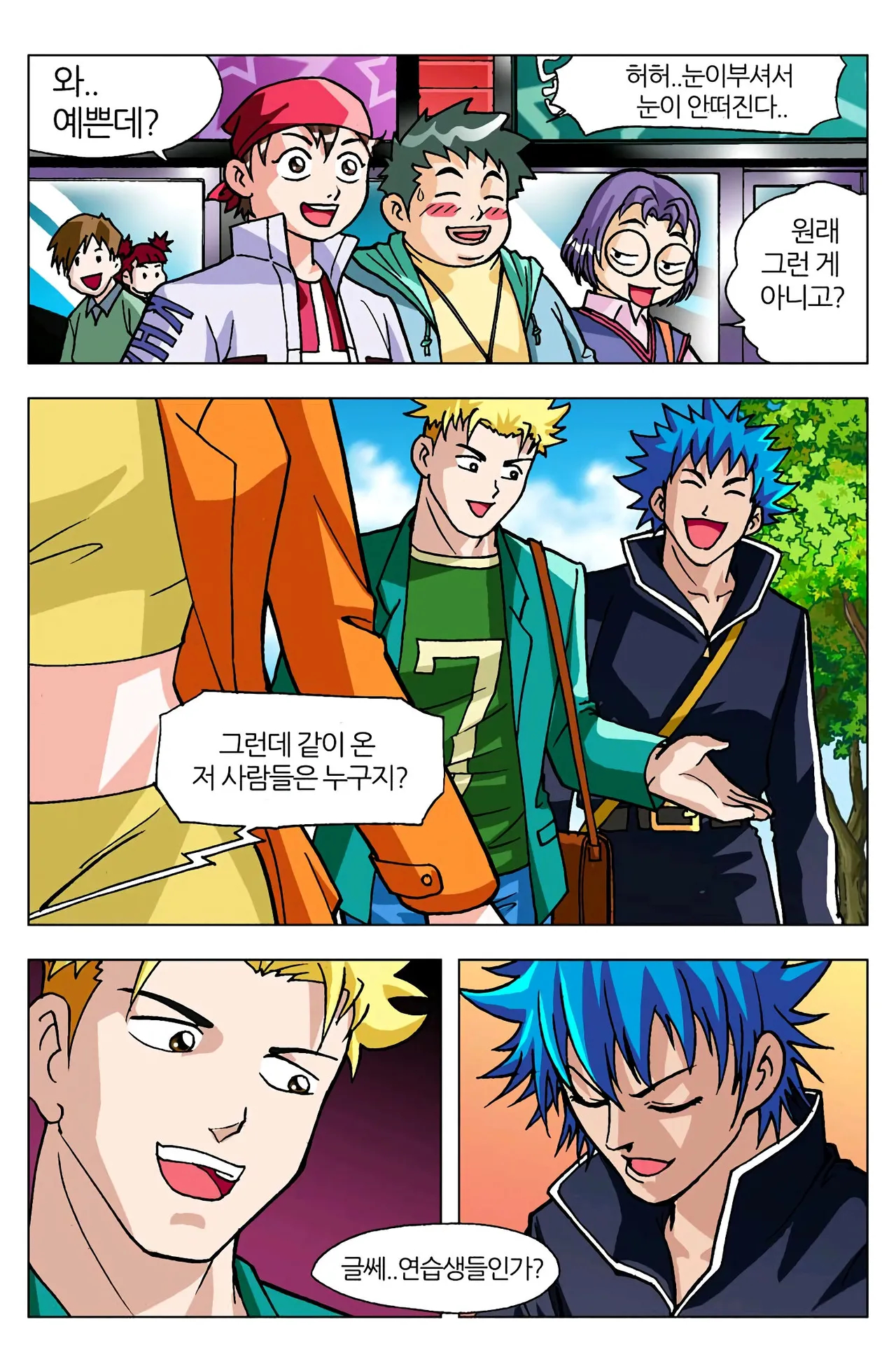 Manga Page 400