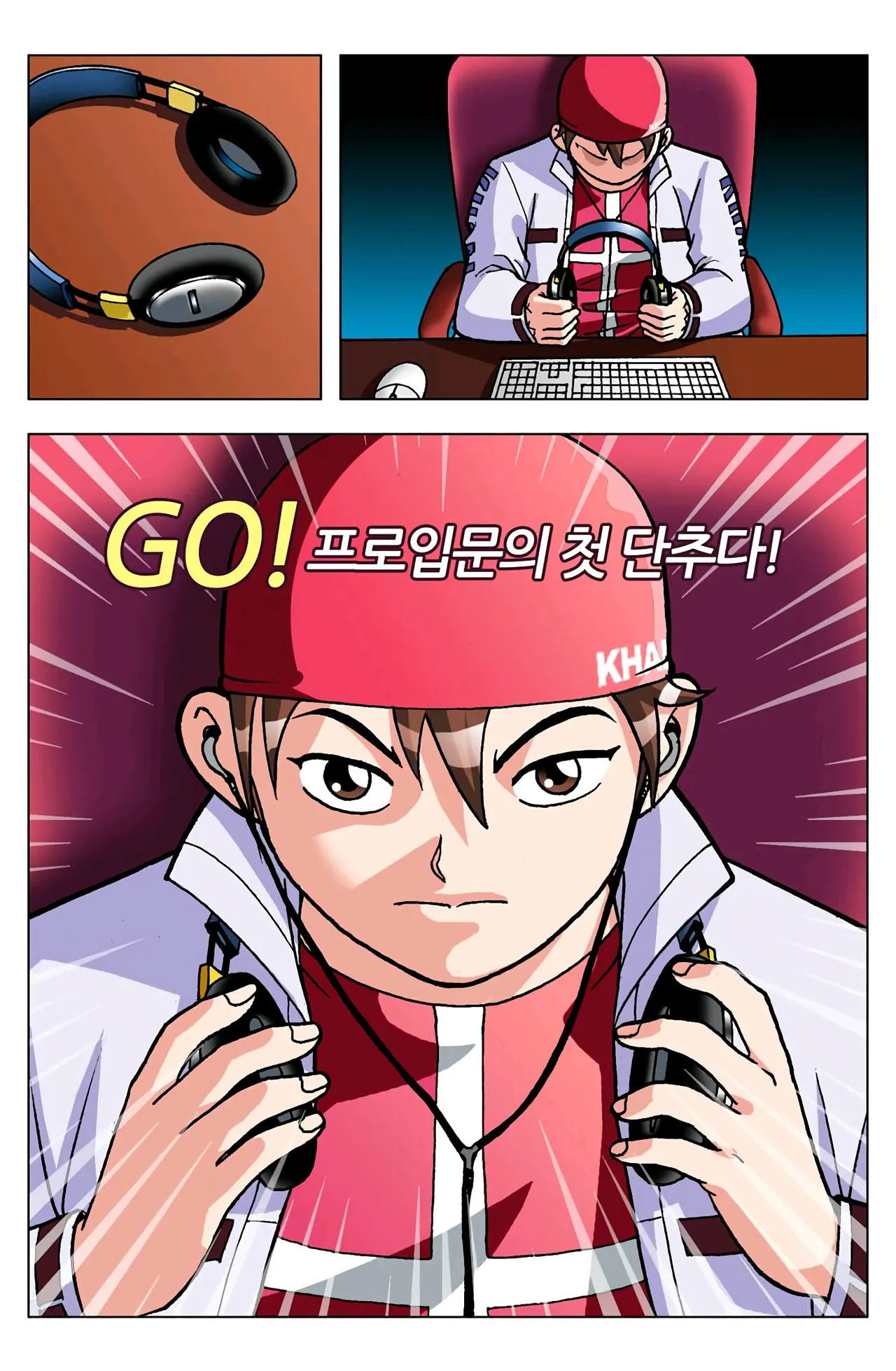 Manga Page 411