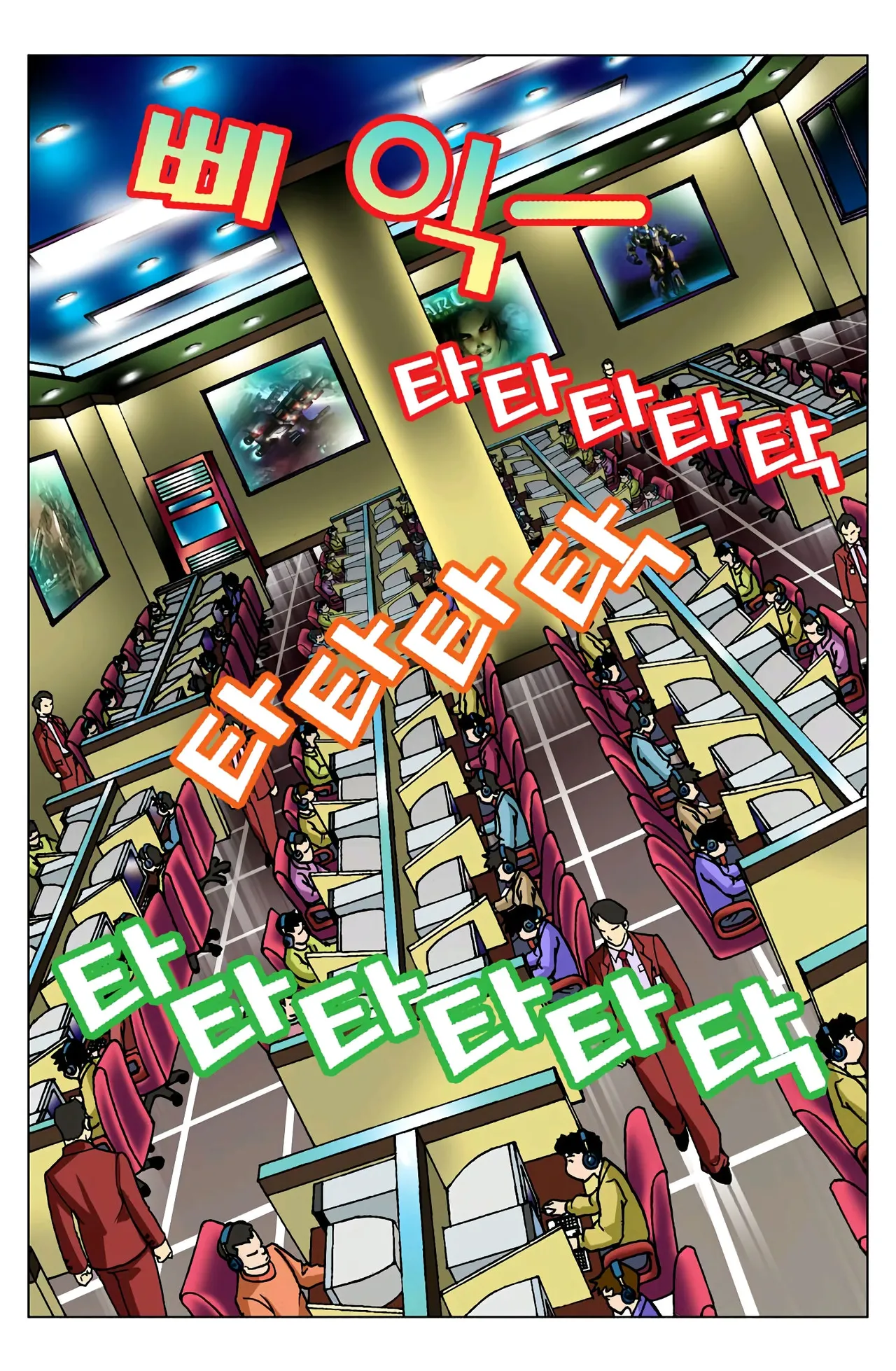Manga Page 414