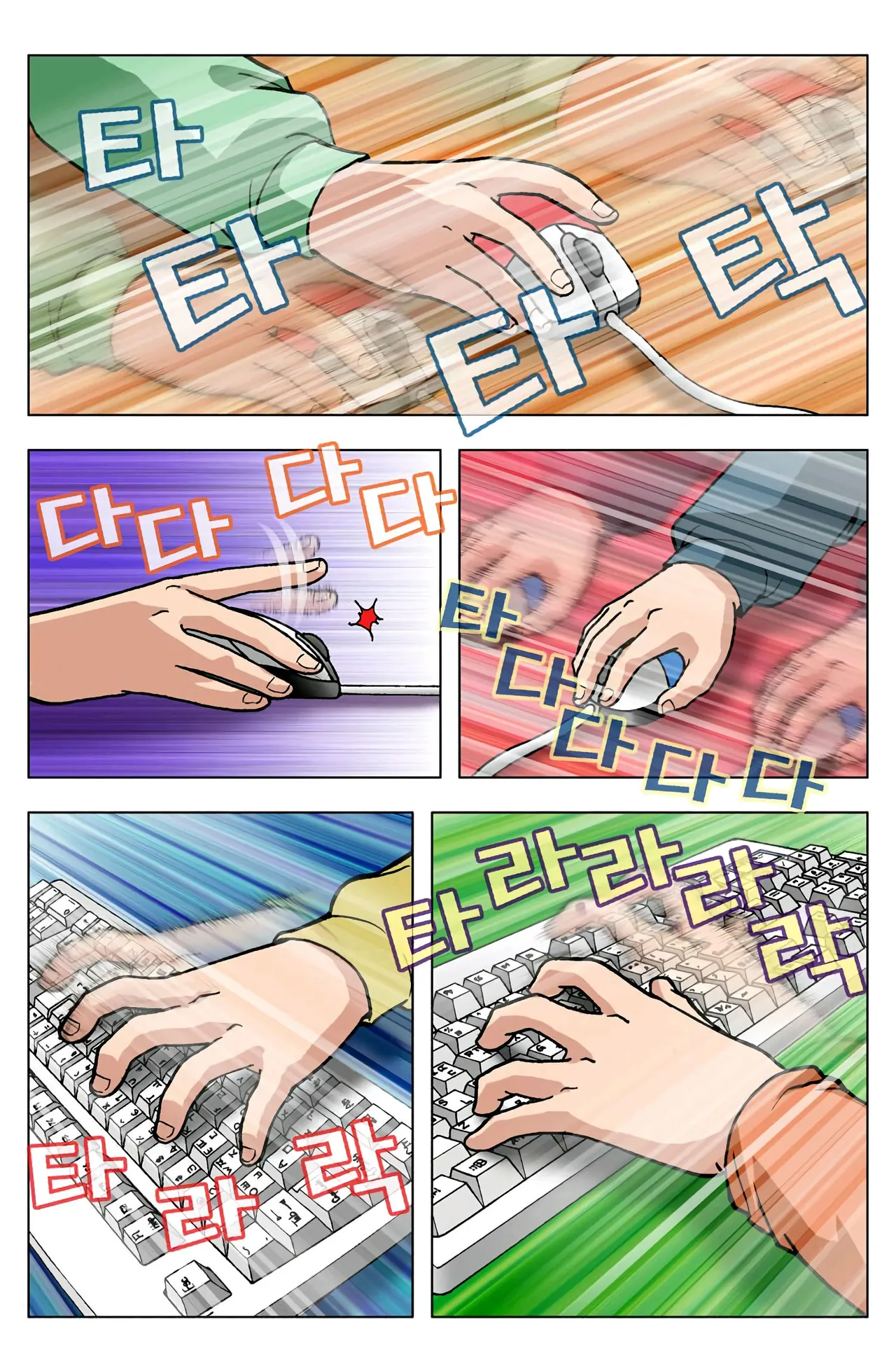 Manga Page 415