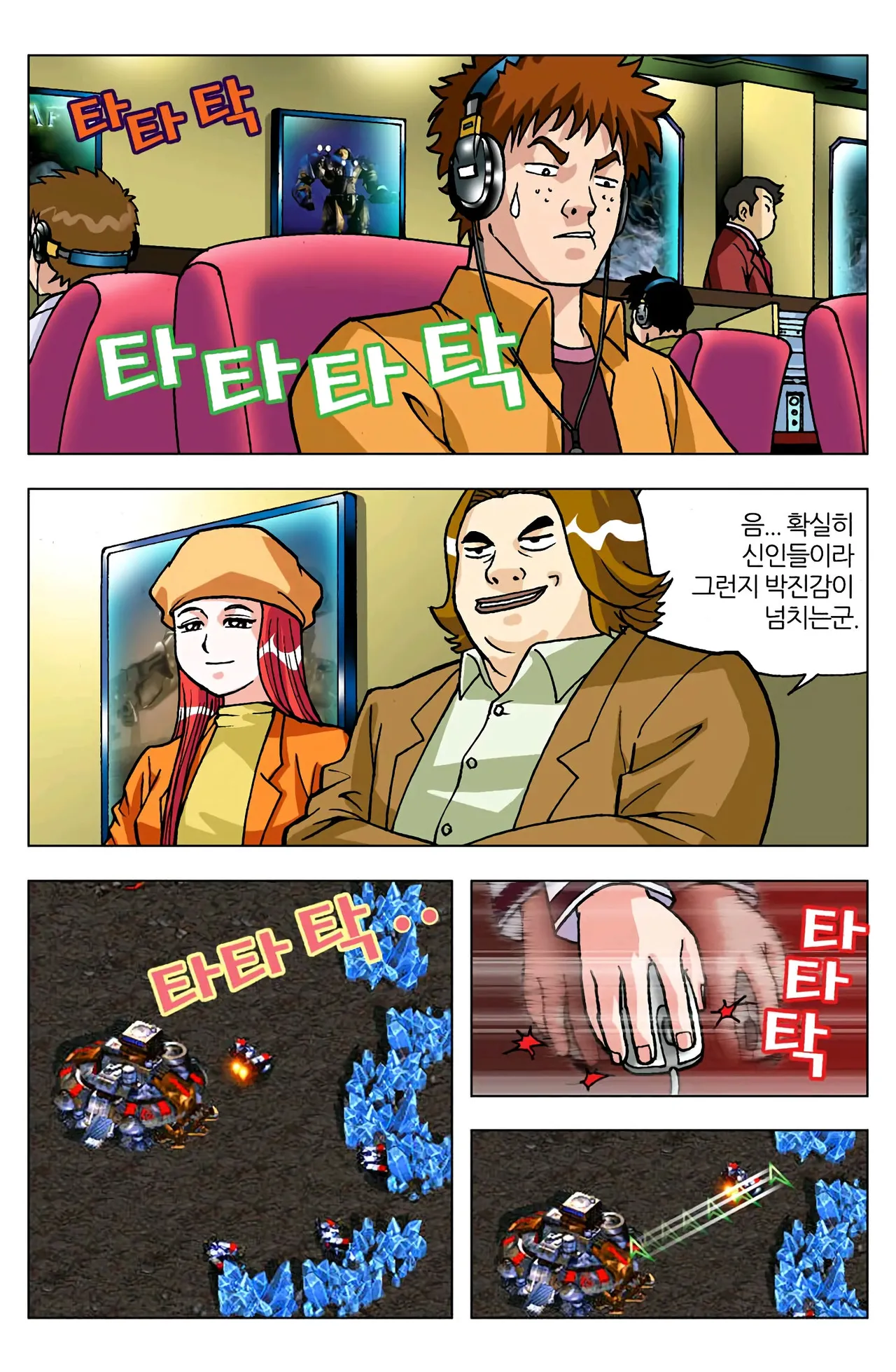 Manga Page 416