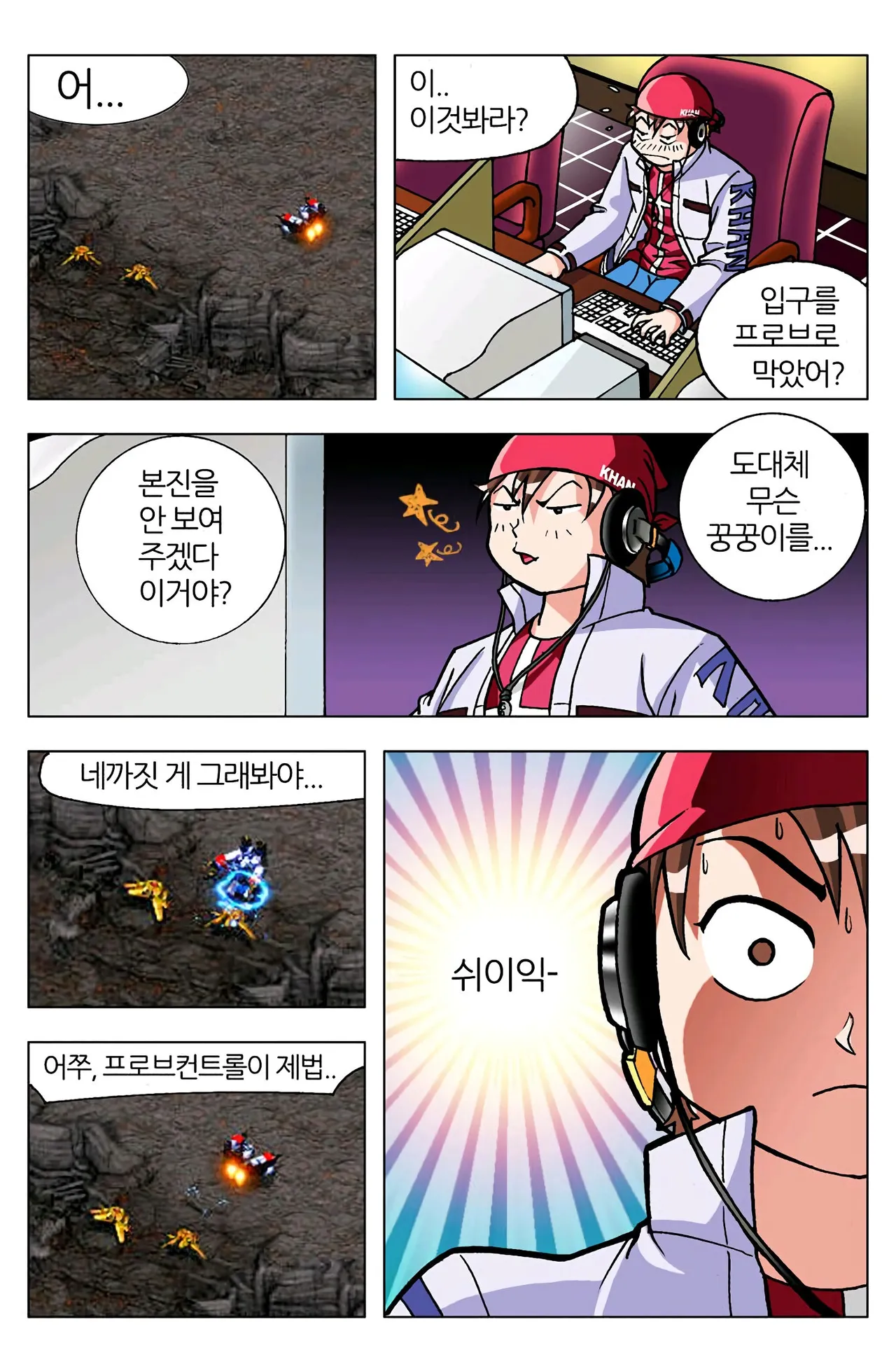 Manga Page 418
