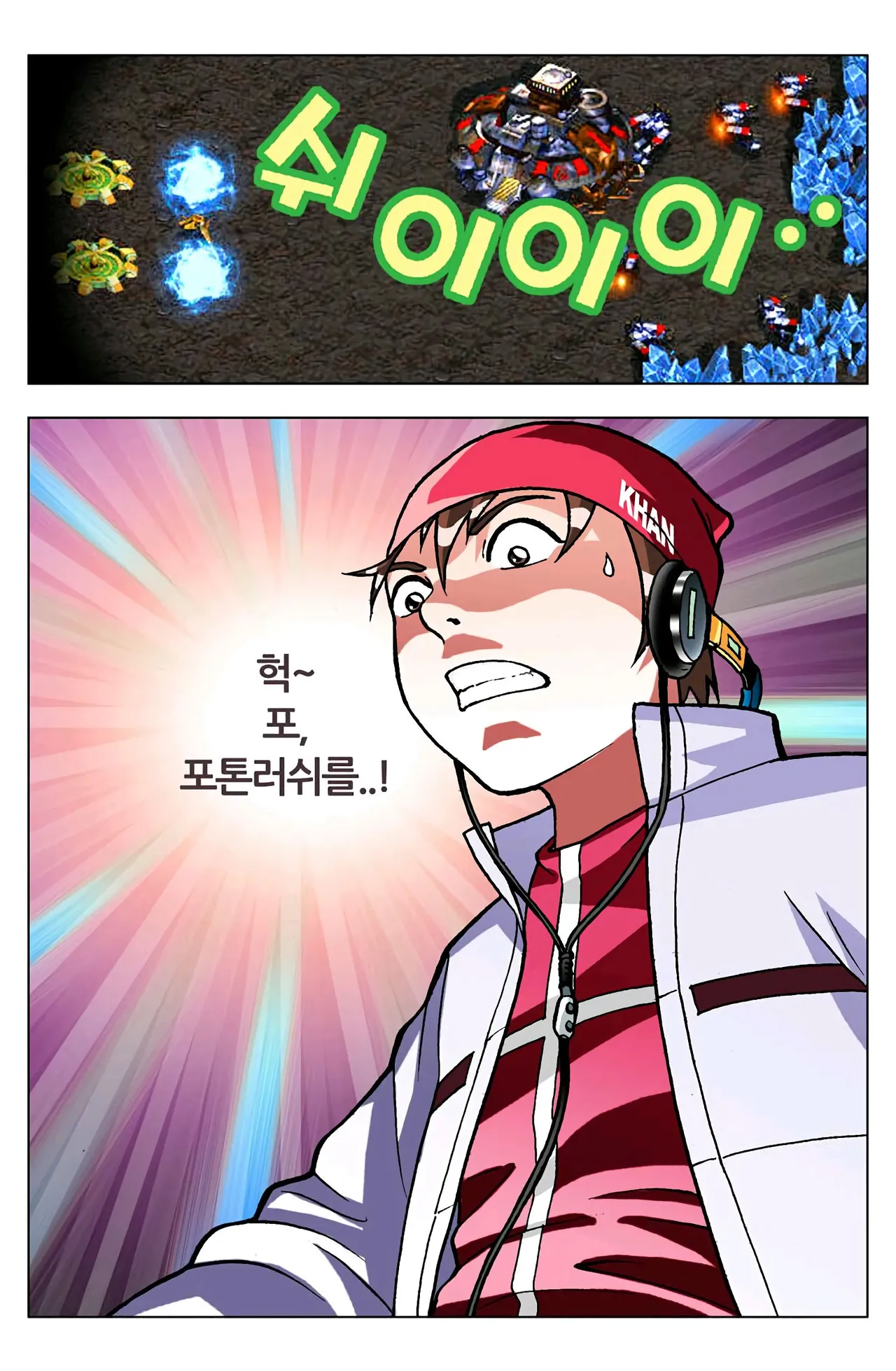 Manga Page 419