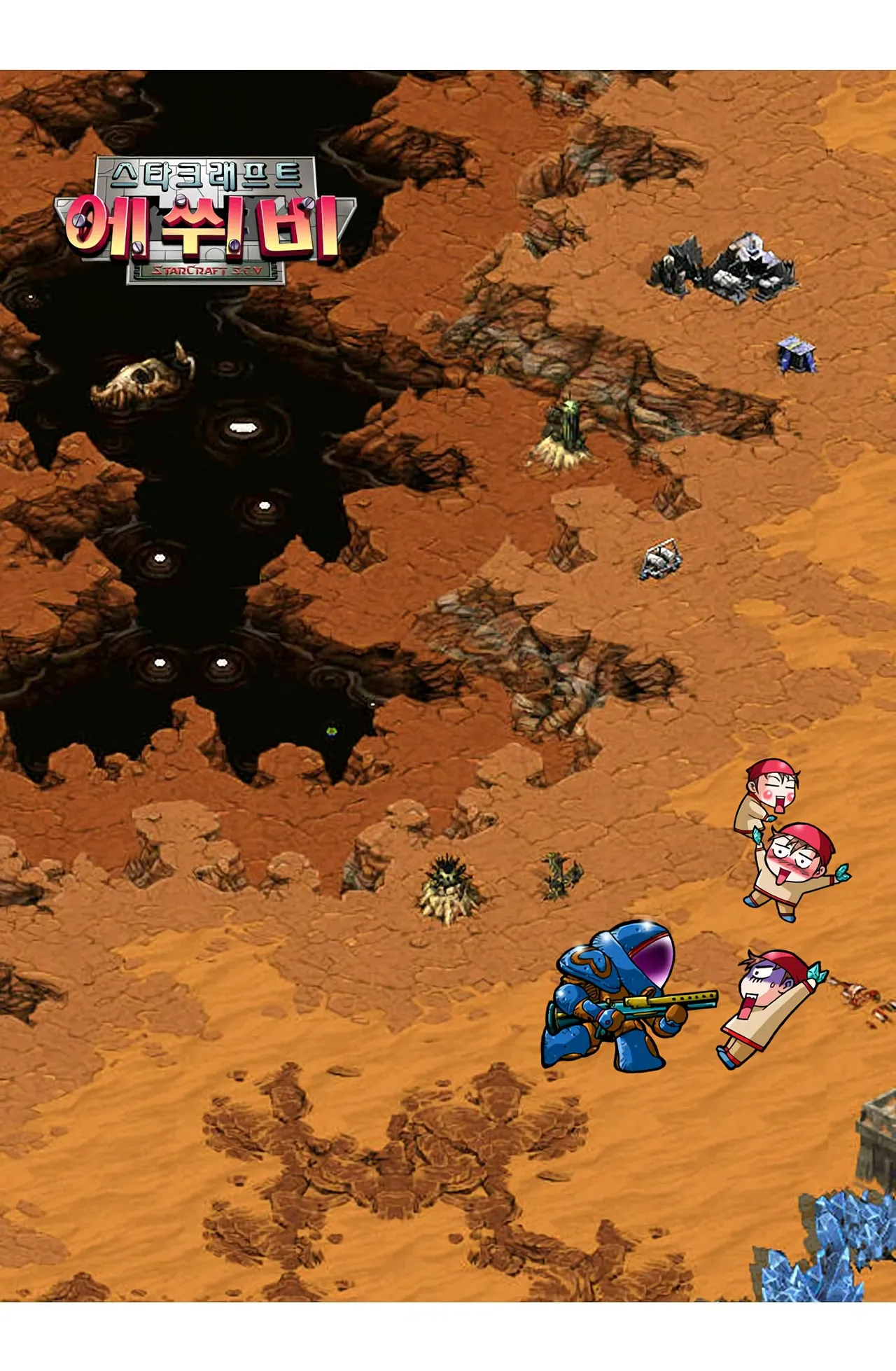 Manga Page 421