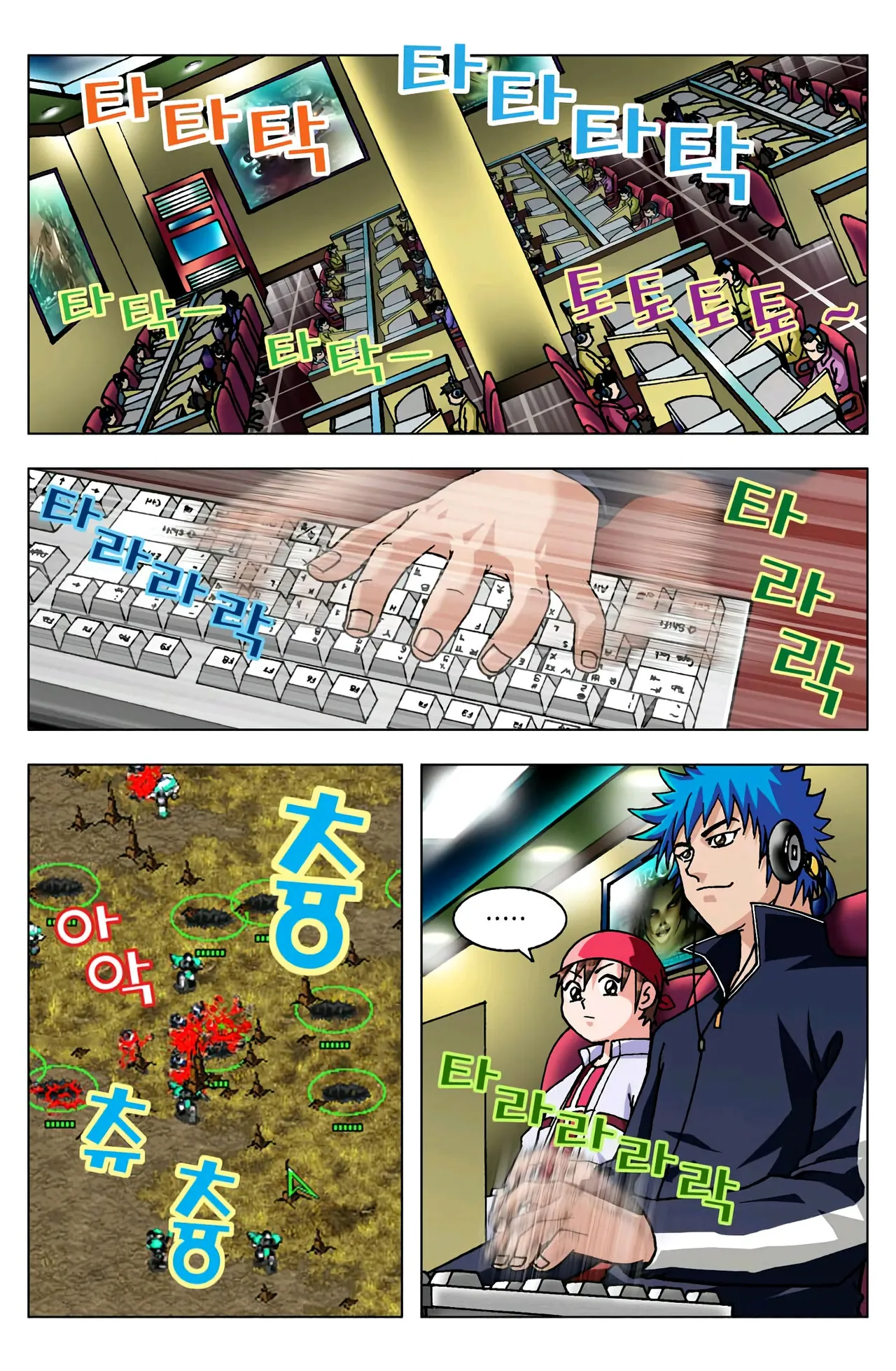 Manga Page 441