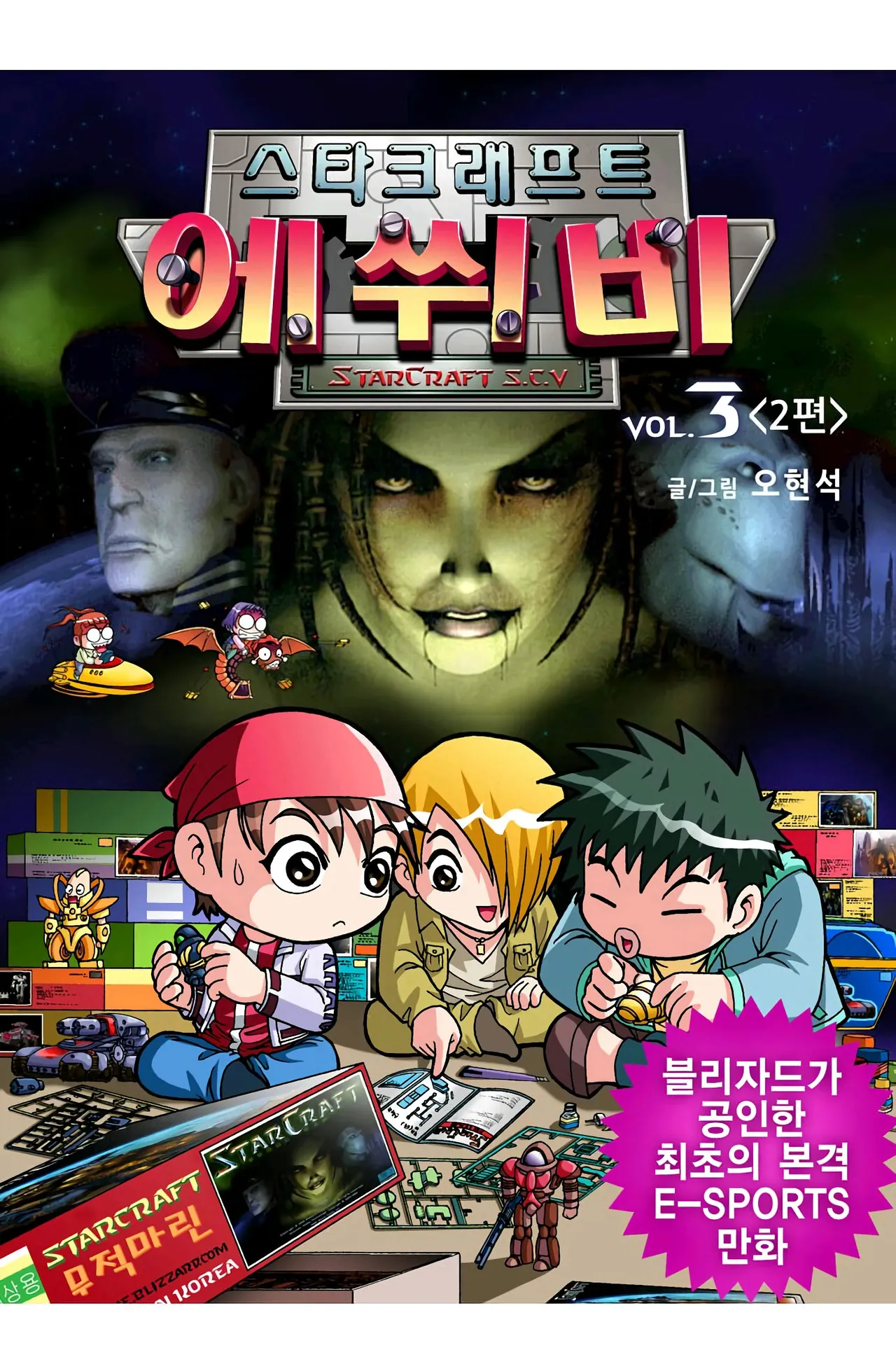 Manga Page 465