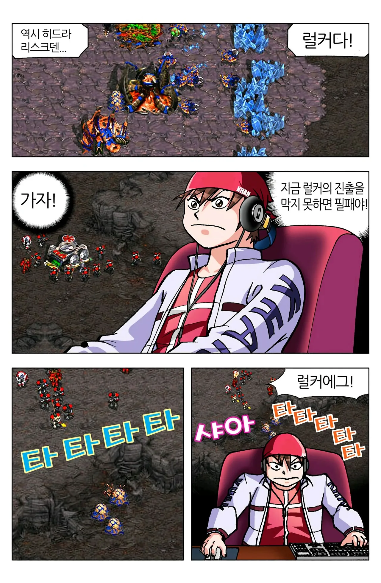Manga Page 474