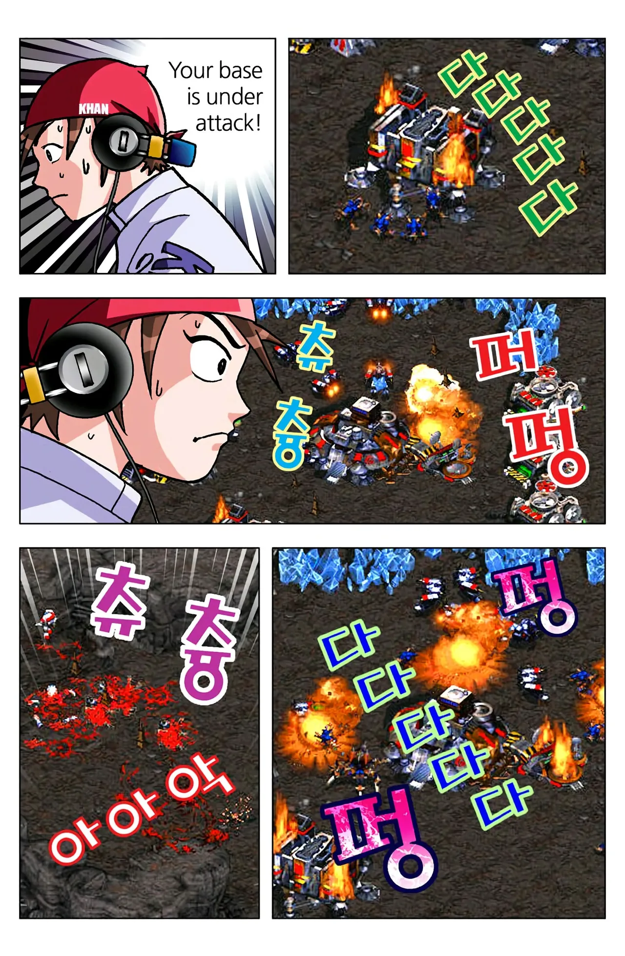 Manga Page 477