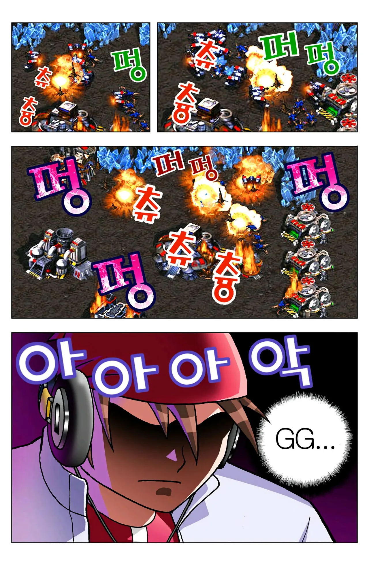 Manga Page 478